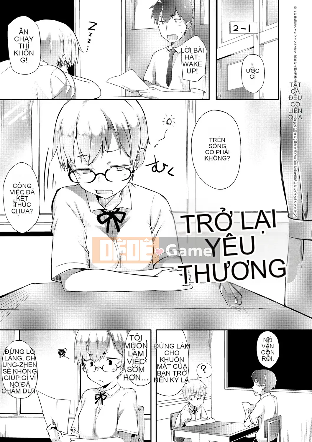 (Truyện tranh Seijin) [Spiritas Taro] Suki no Toiki [Kỹ thuật số]