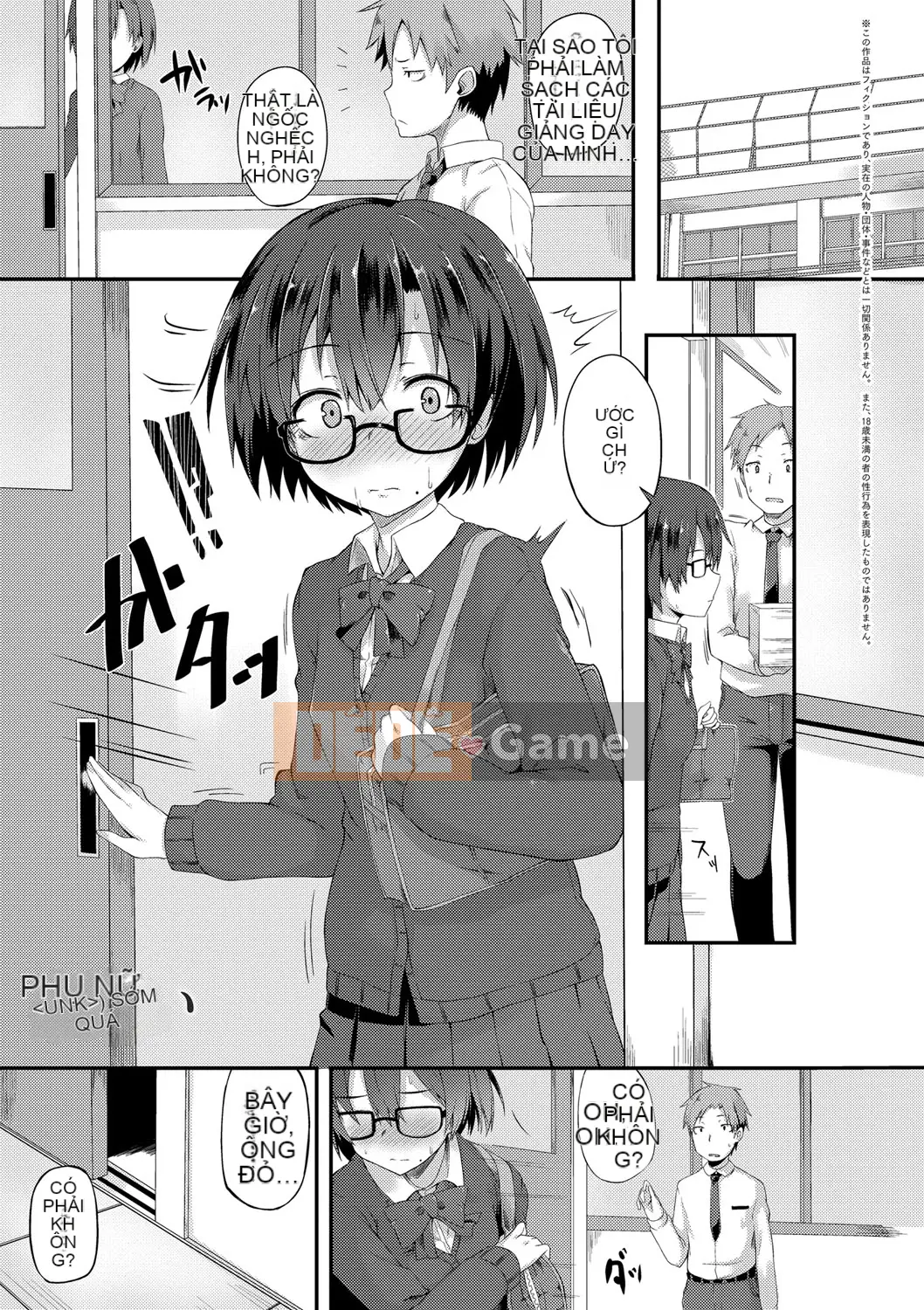 (Truyện tranh Seijin) [Spiritas Taro] Suki no Toiki [Kỹ thuật số]