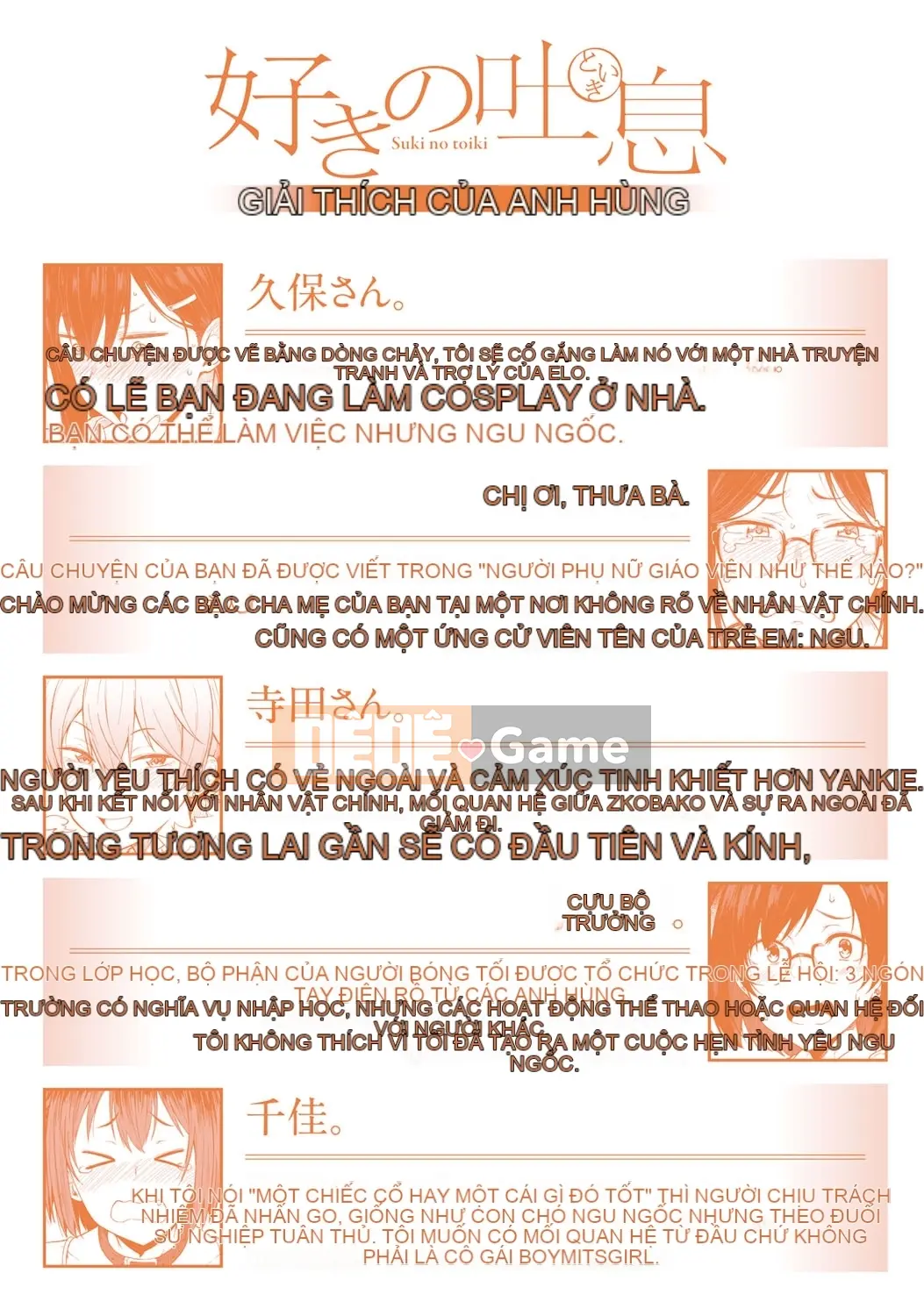 (Truyện tranh Seijin) [Spiritas Taro] Suki no Toiki [Kỹ thuật số]