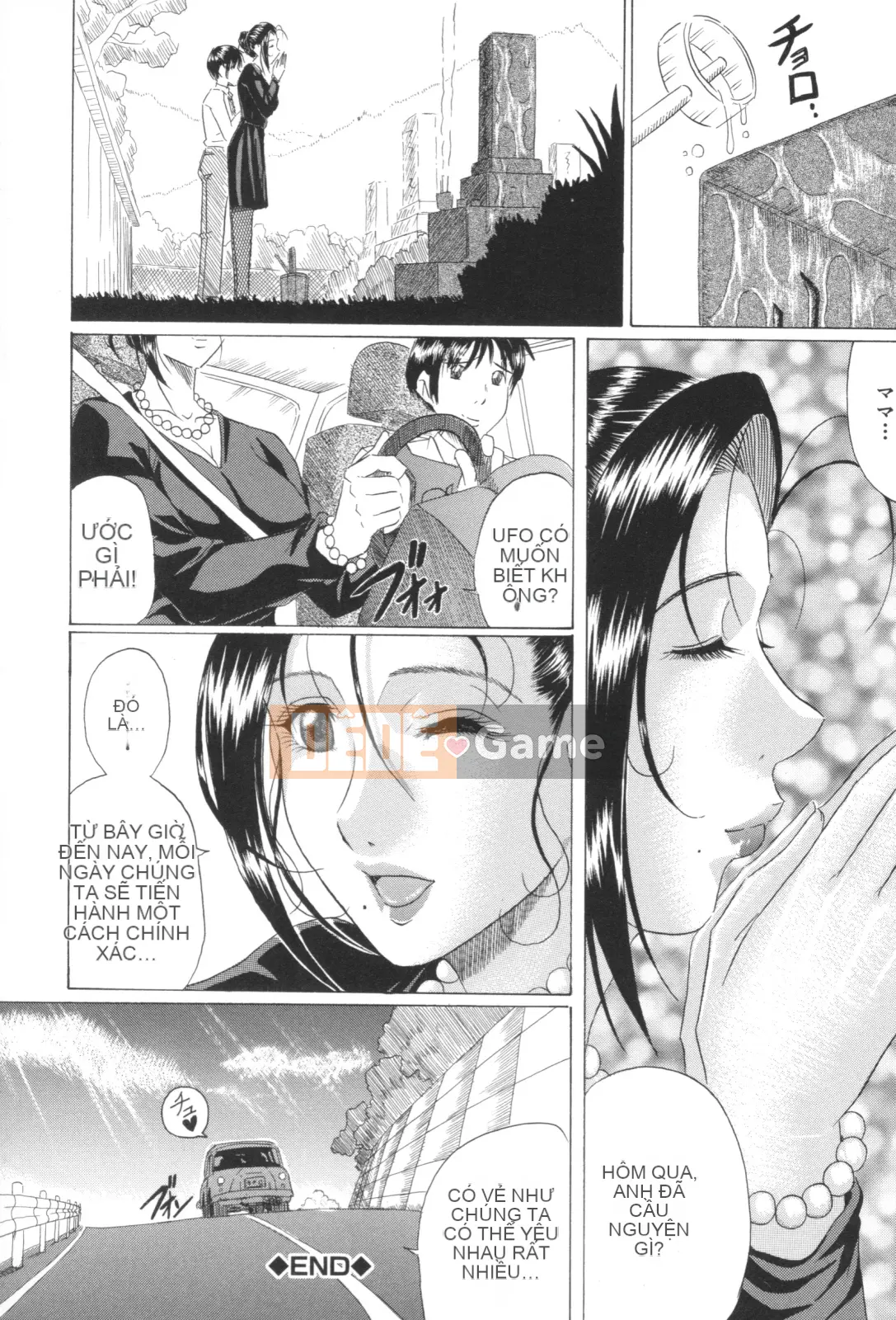 [Masumi Murasame] Ăn mẹ trưởng thành!