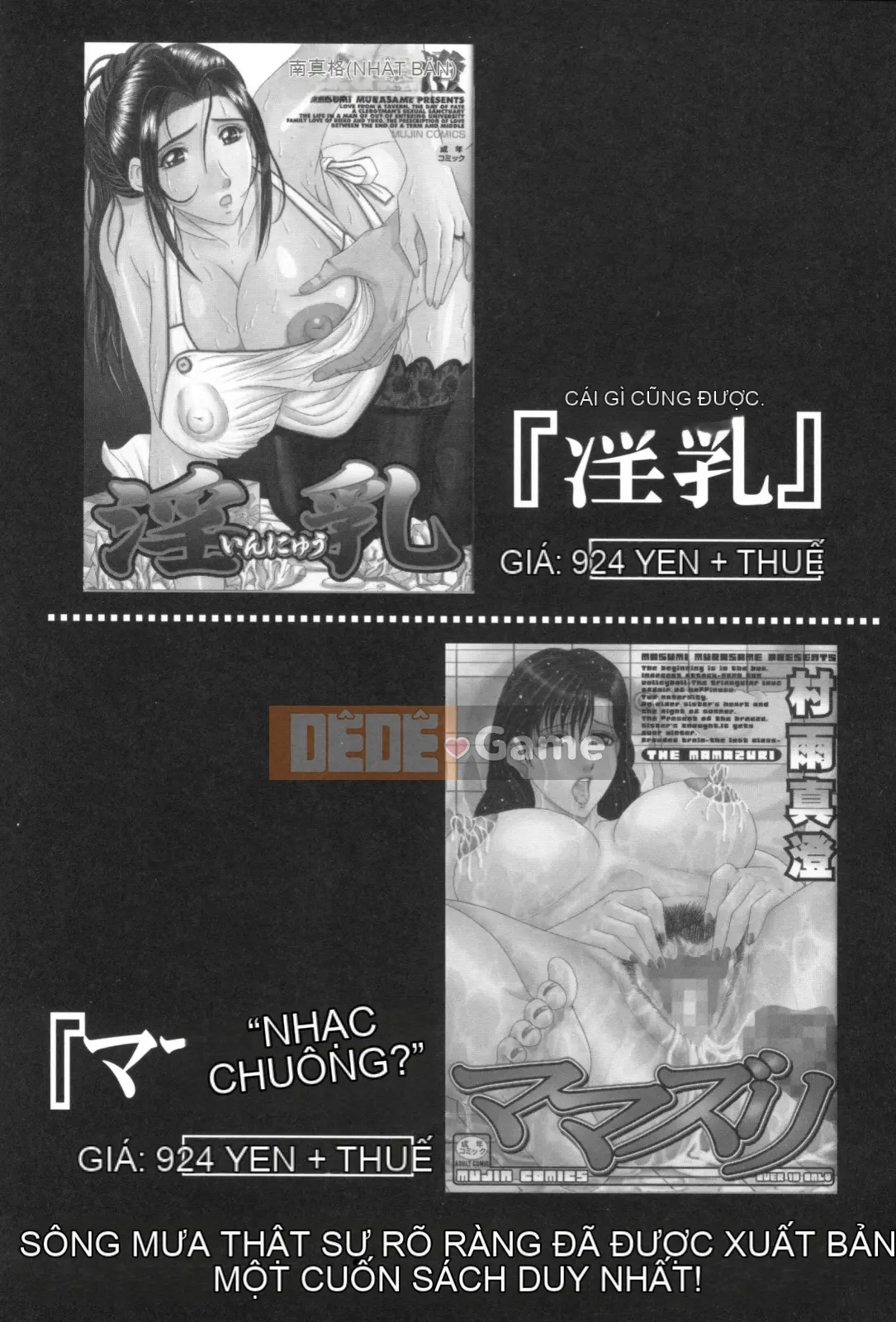 [Masumi Murasame] Ăn mẹ trưởng thành!