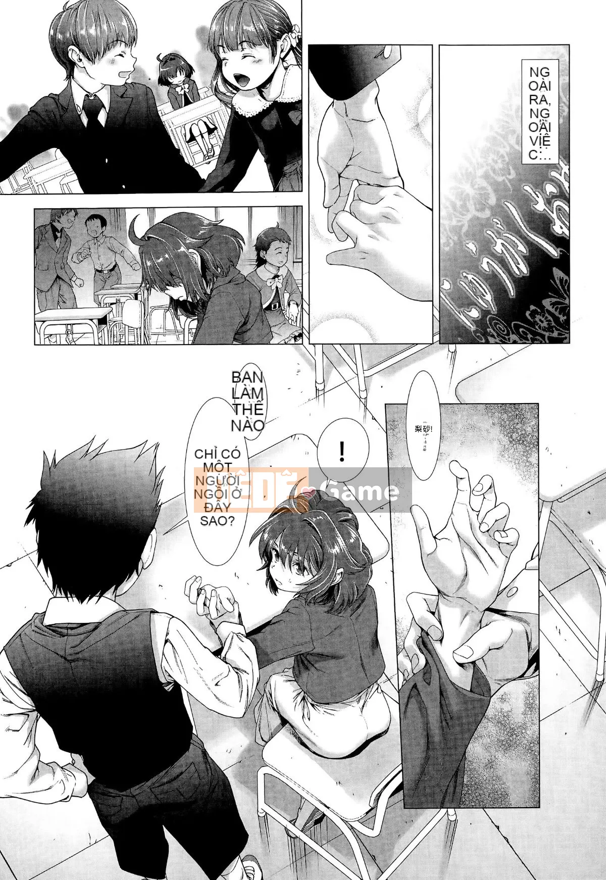 [Sannyuutei Shinta] Tamashushi