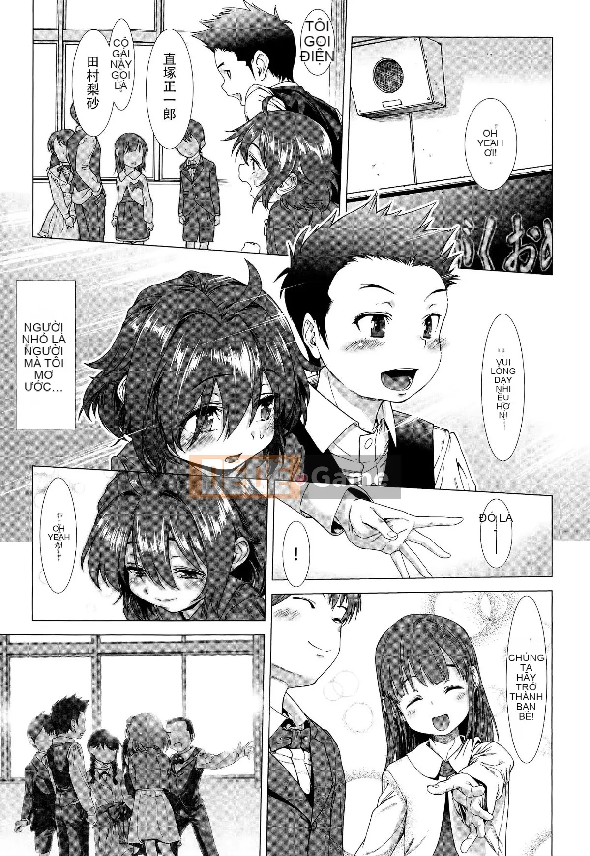 [Sannyuutei Shinta] Tamashushi