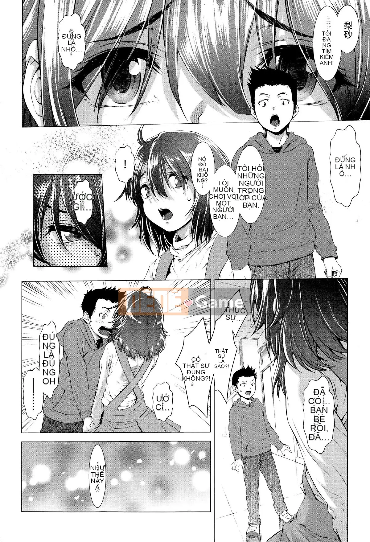 [Sannyuutei Shinta] Tamashushi