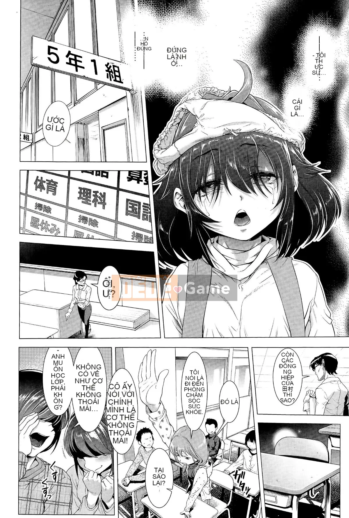 [Sannyuutei Shinta] Tamashushi