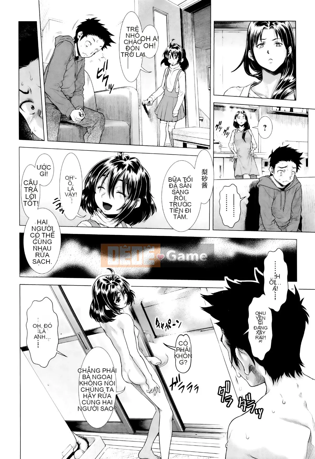 [Sannyuutei Shinta] Tamashushi