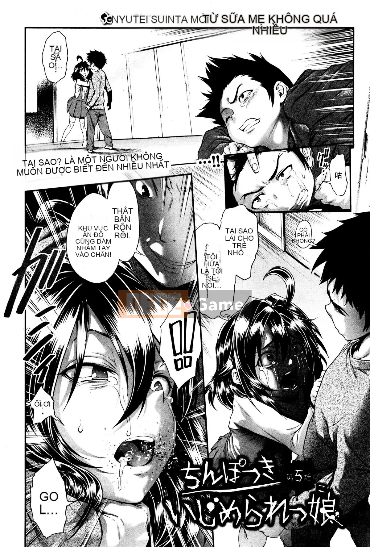 [Sannyuutei Shinta] Tamashushi