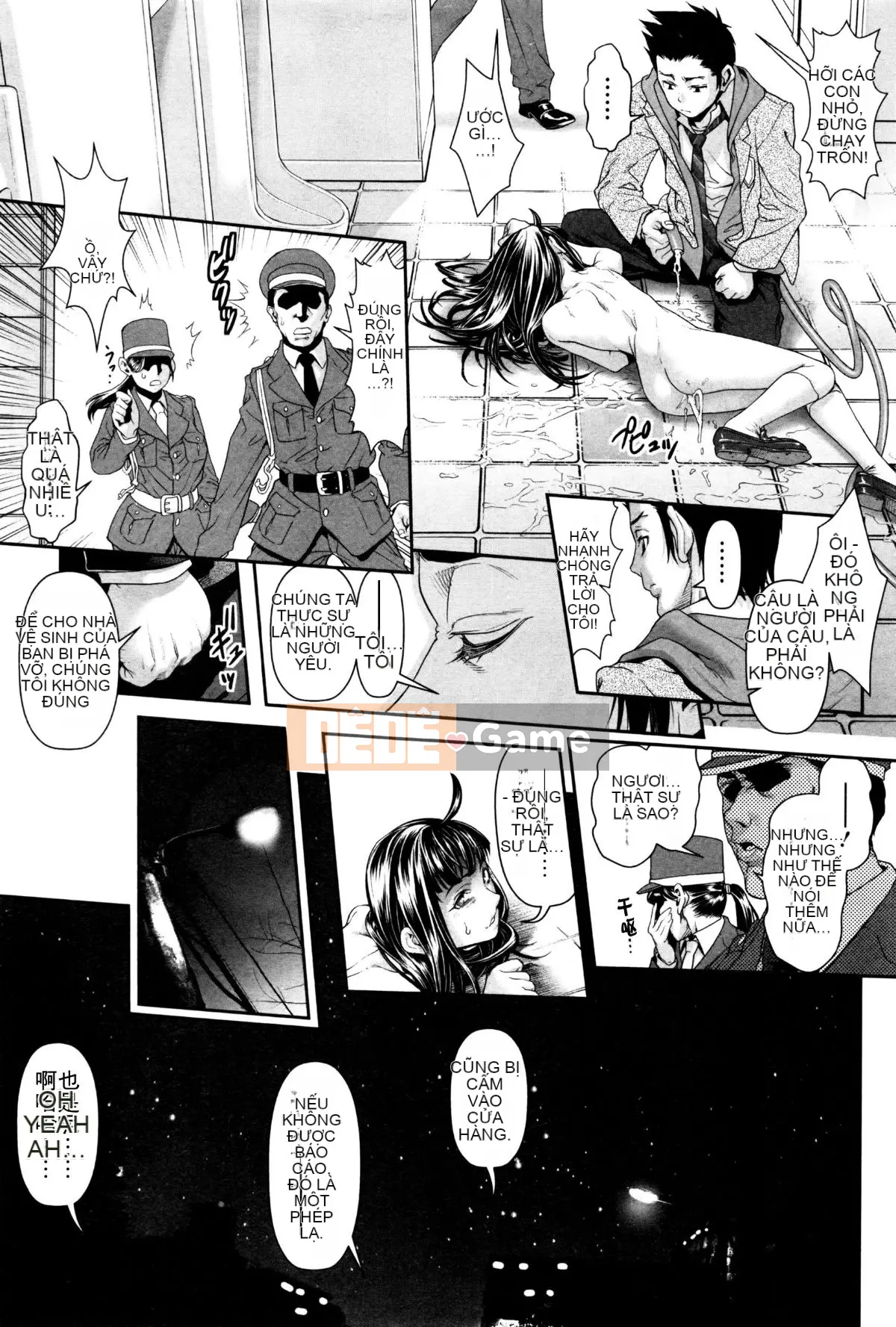 [Sannyuutei Shinta] Tamashushi