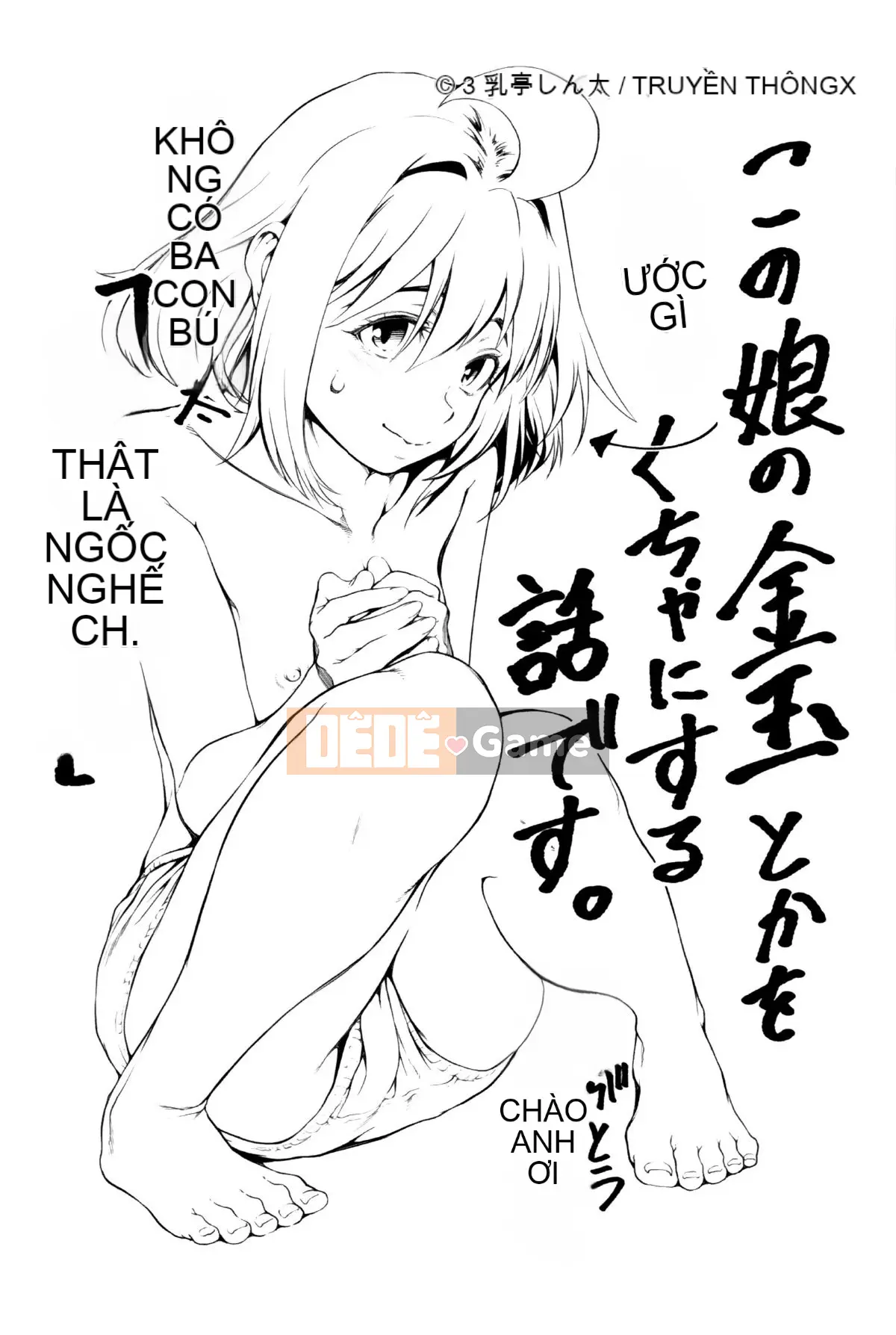 [Sannyuutei Shinta] Tamashushi