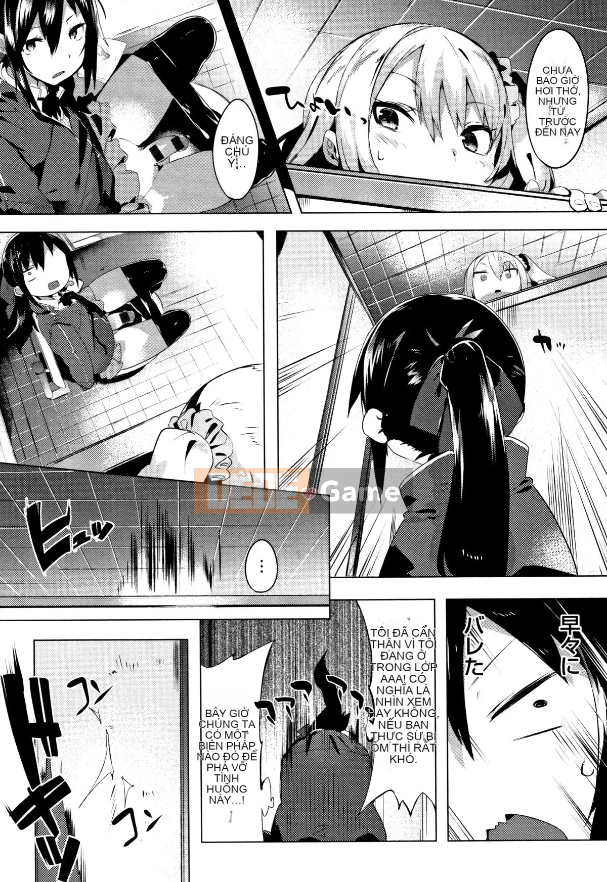 (Seinen Comic) [Tyrame] Hatsukoi Engage + Tờ rơi 4P