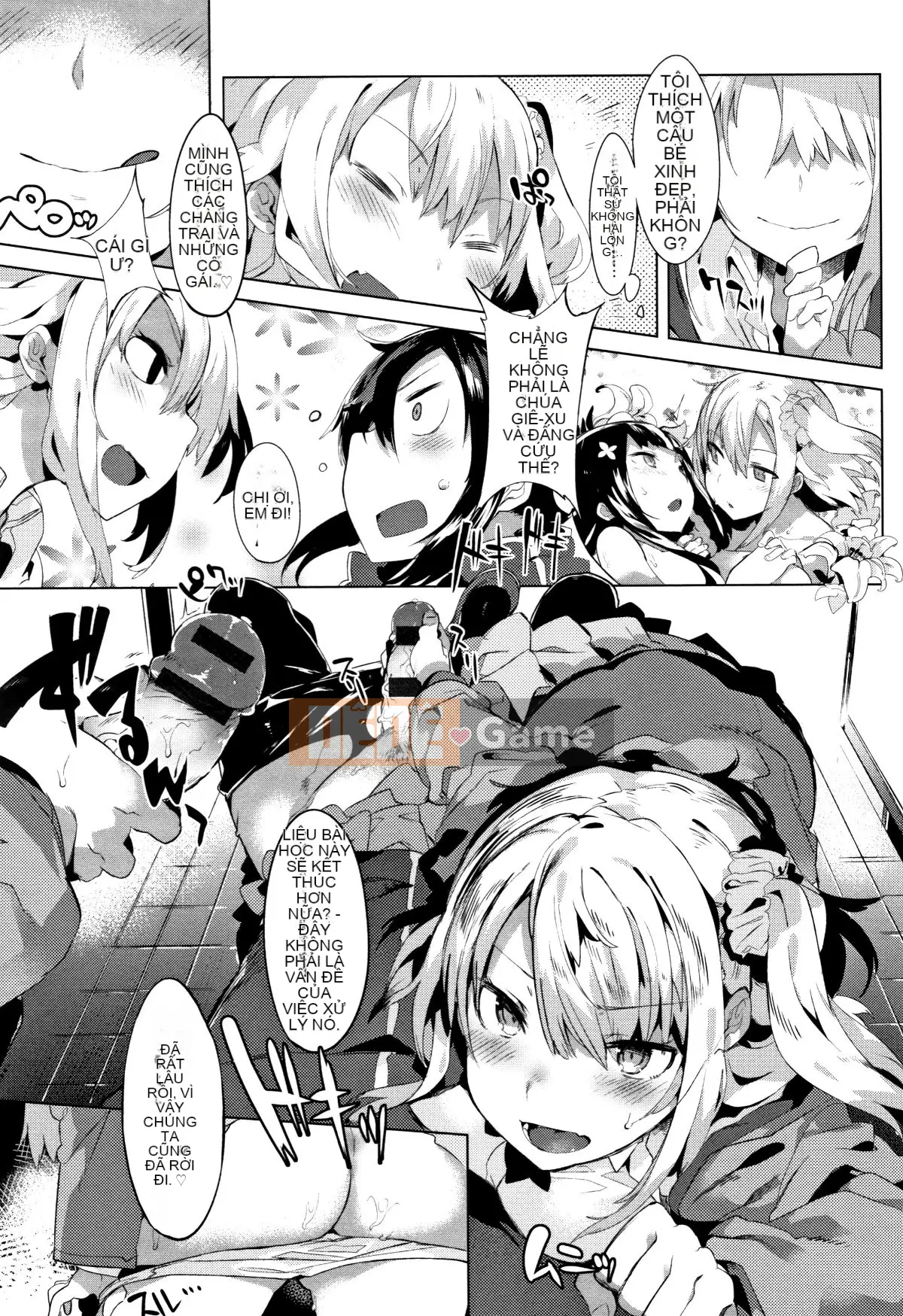 (Seinen Comic) [Tyrame] Hatsukoi Engage + Tờ rơi 4P