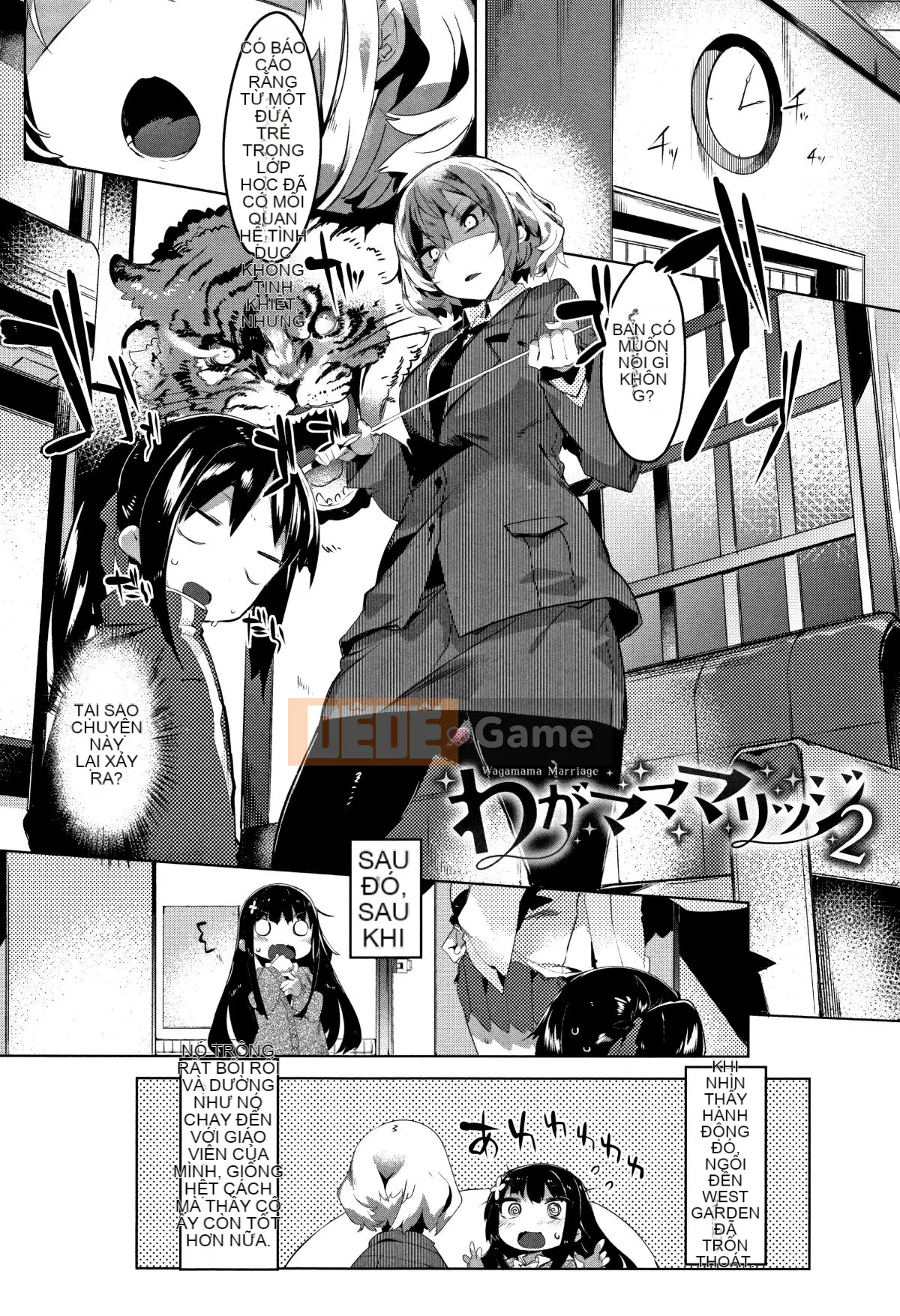 (Seinen Comic) [Tyrame] Hatsukoi Engage + Tờ rơi 4P