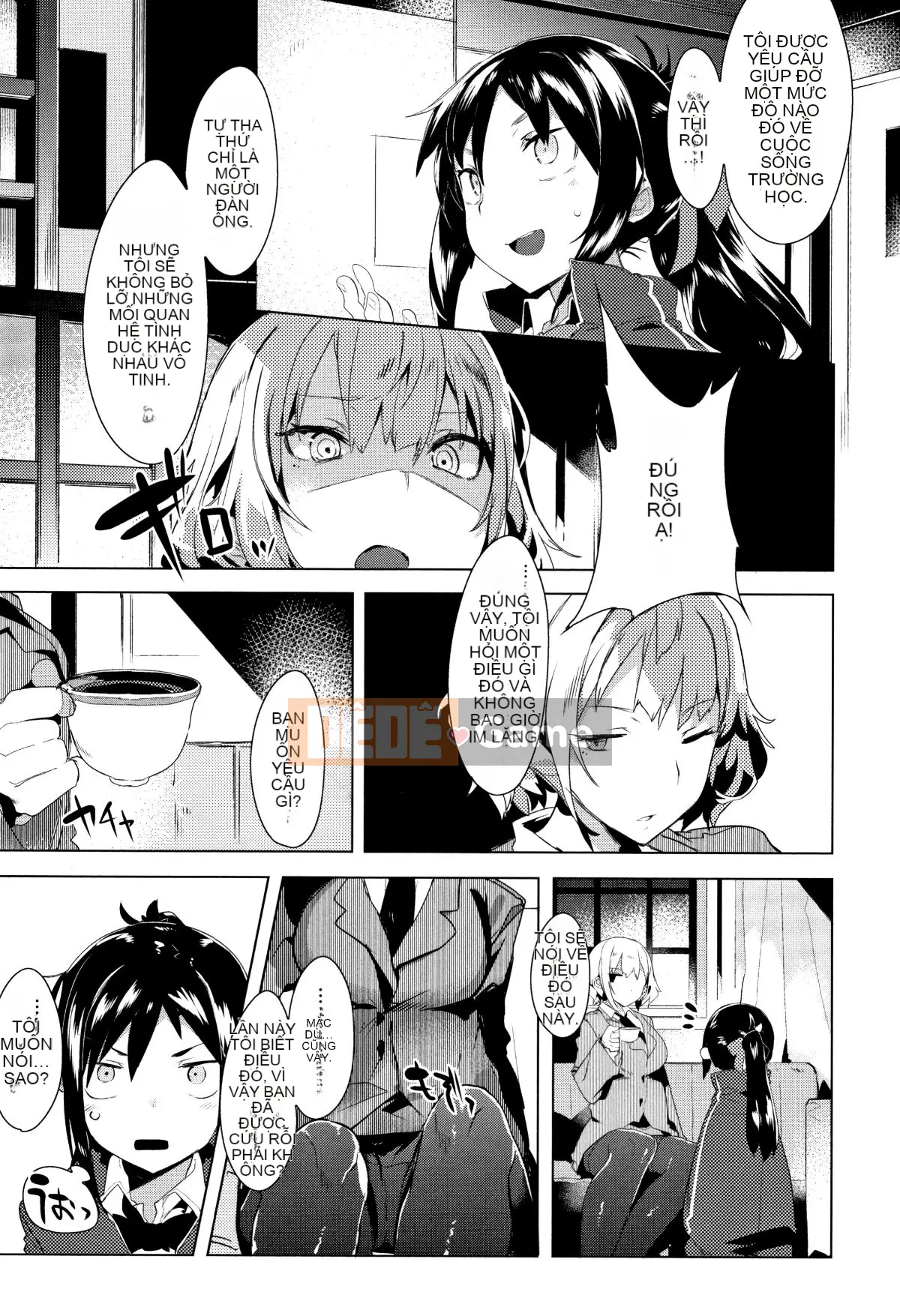 (Seinen Comic) [Tyrame] Hatsukoi Engage + Tờ rơi 4P