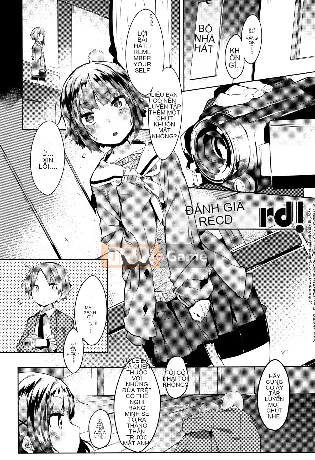 (Seinen Comic) [Tyrame] Hatsukoi Engage + Tờ rơi 4P