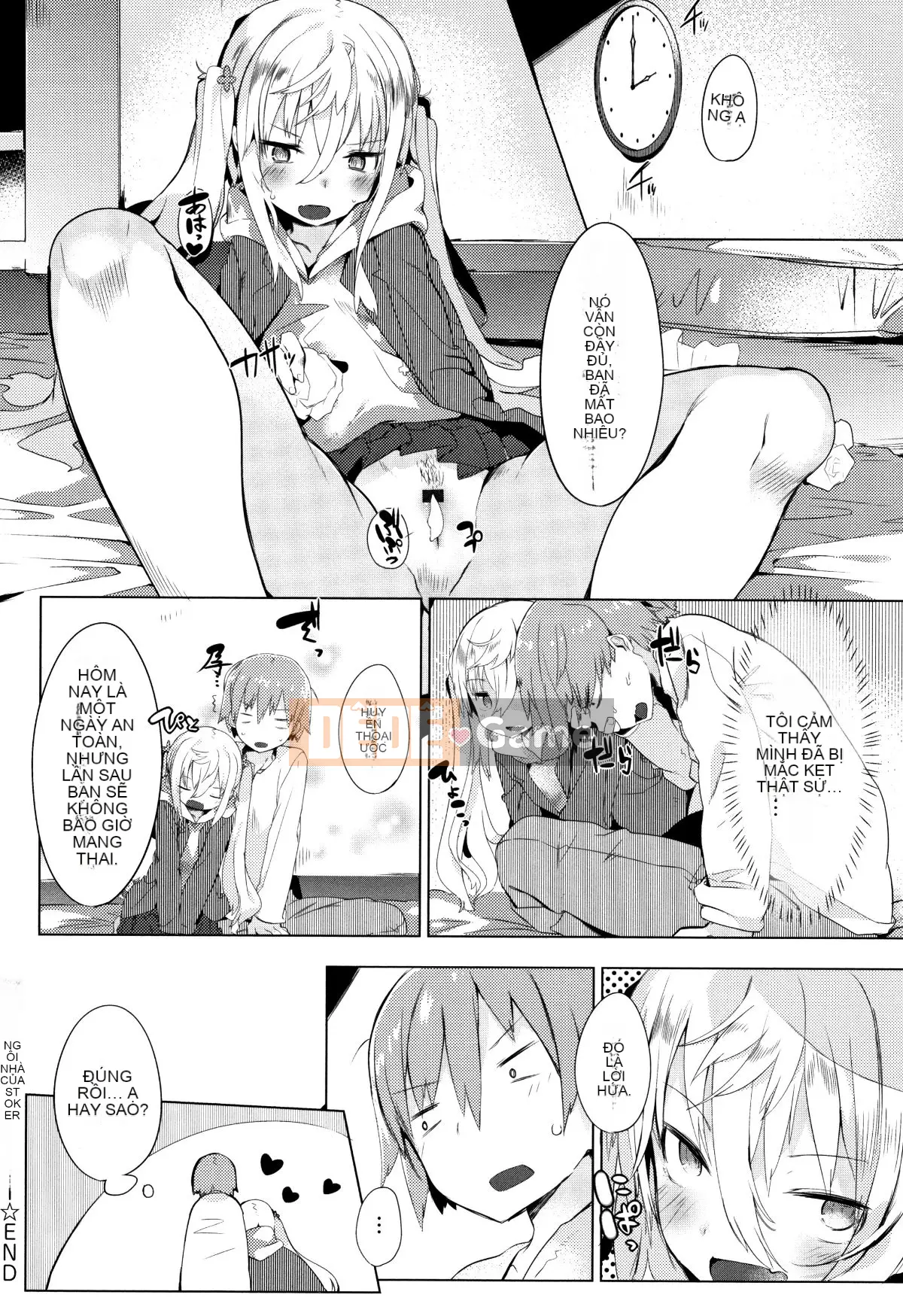(Seinen Comic) [Tyrame] Hatsukoi Engage + Tờ rơi 4P