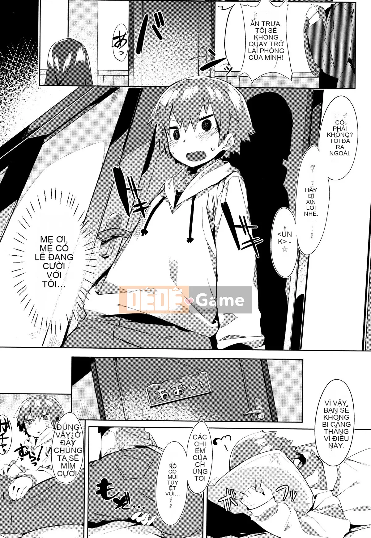 (Seinen Comic) [Tyrame] Hatsukoi Engage + Tờ rơi 4P