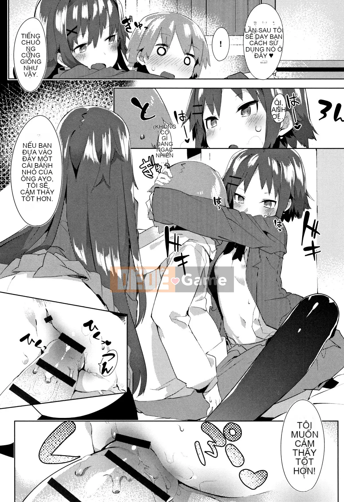 (Seinen Comic) [Tyrame] Hatsukoi Engage + Tờ rơi 4P