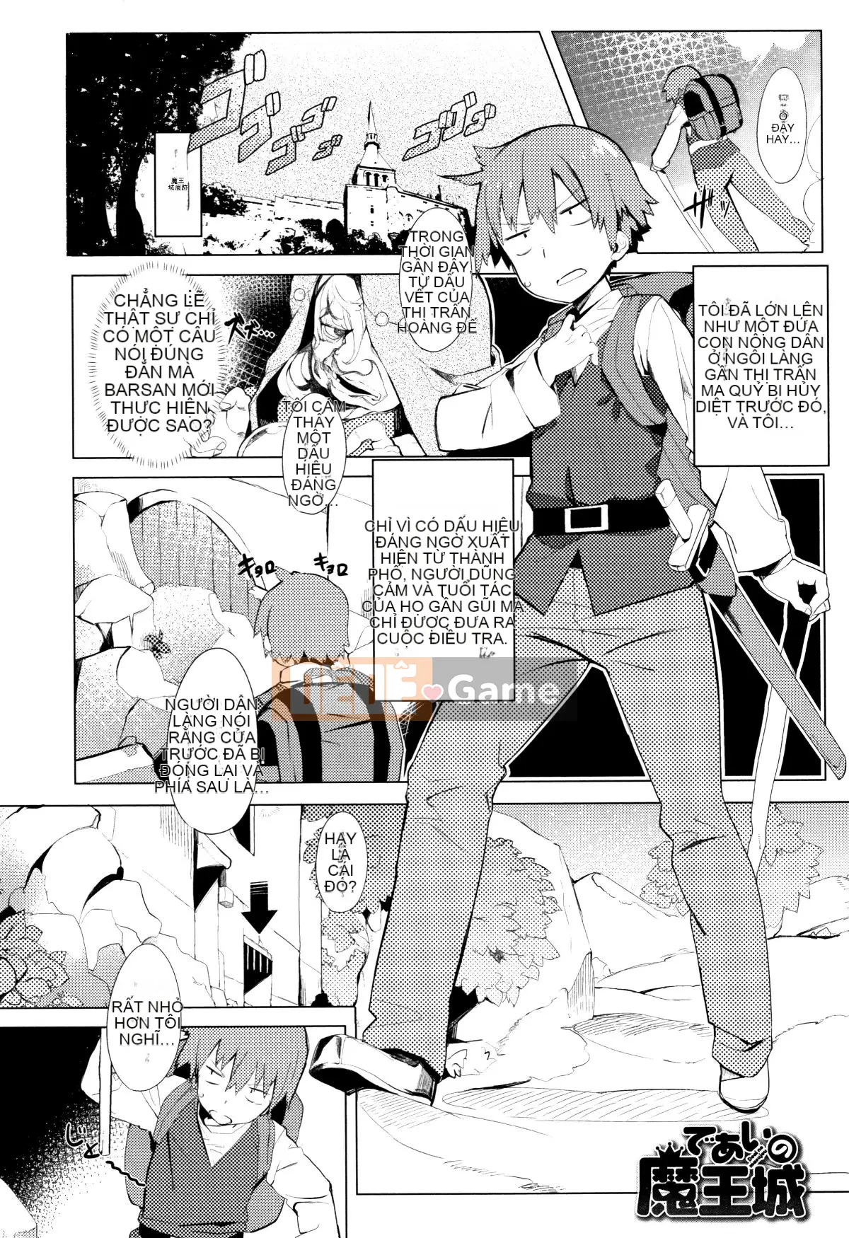 (Seinen Comic) [Tyrame] Hatsukoi Engage + Tờ rơi 4P