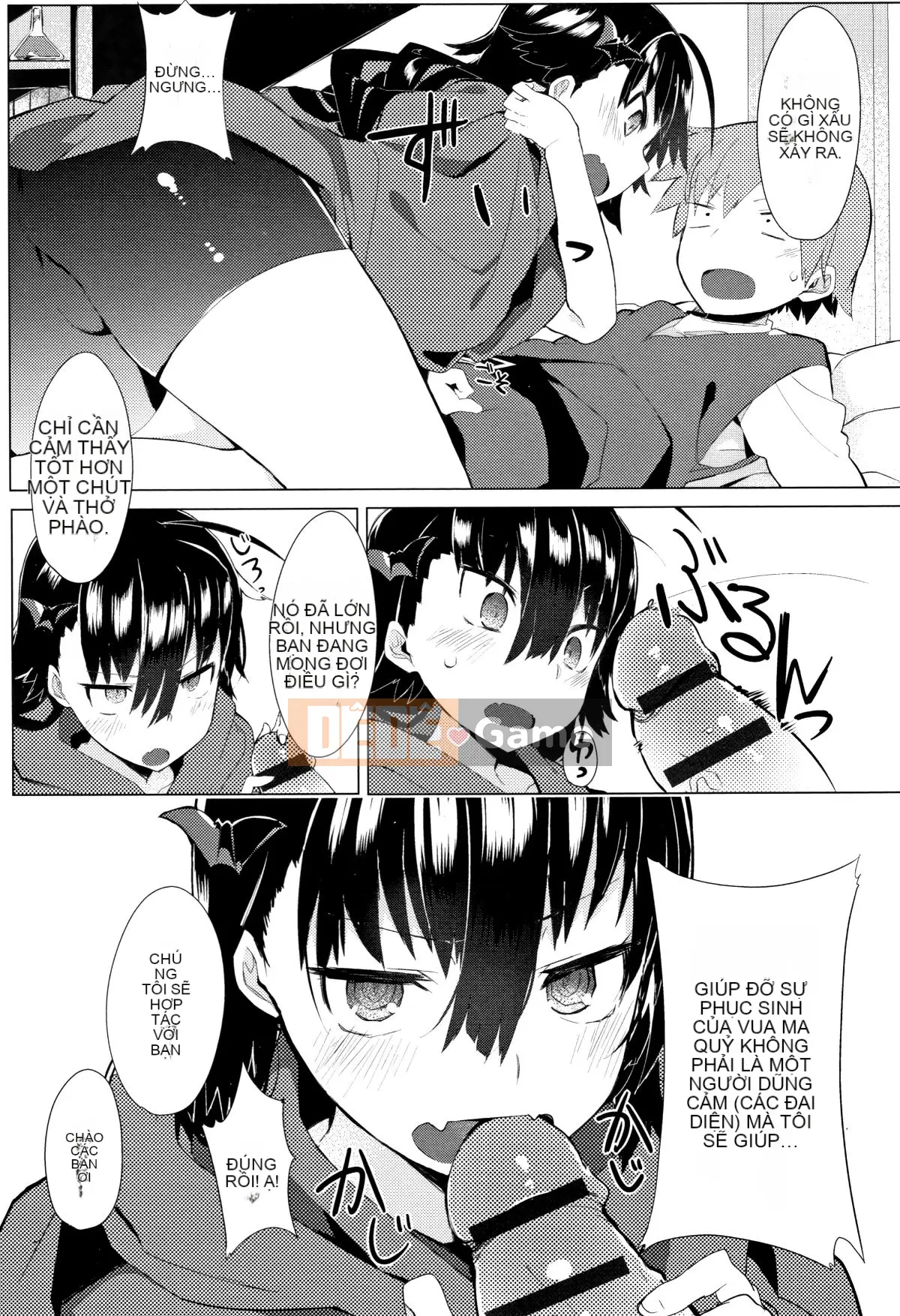 (Seinen Comic) [Tyrame] Hatsukoi Engage + Tờ rơi 4P