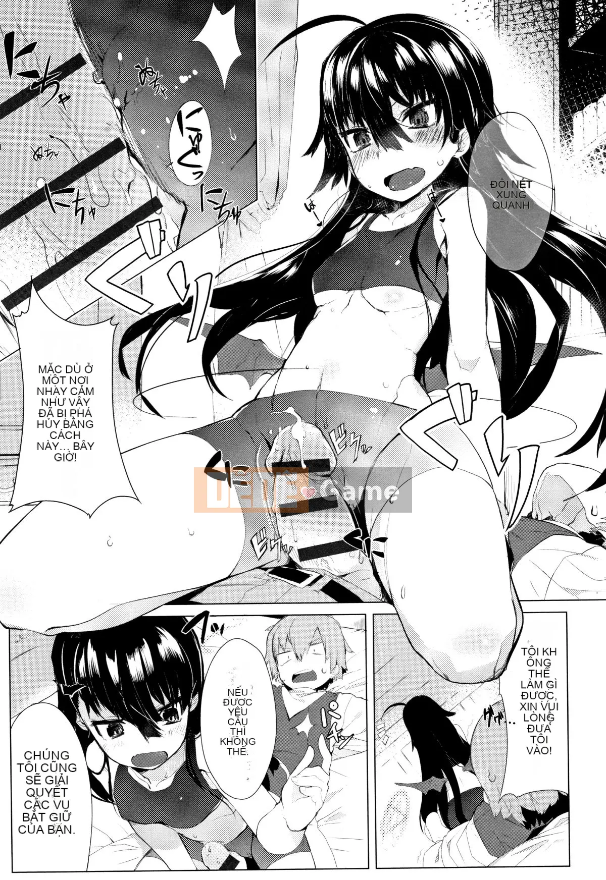 (Seinen Comic) [Tyrame] Hatsukoi Engage + Tờ rơi 4P