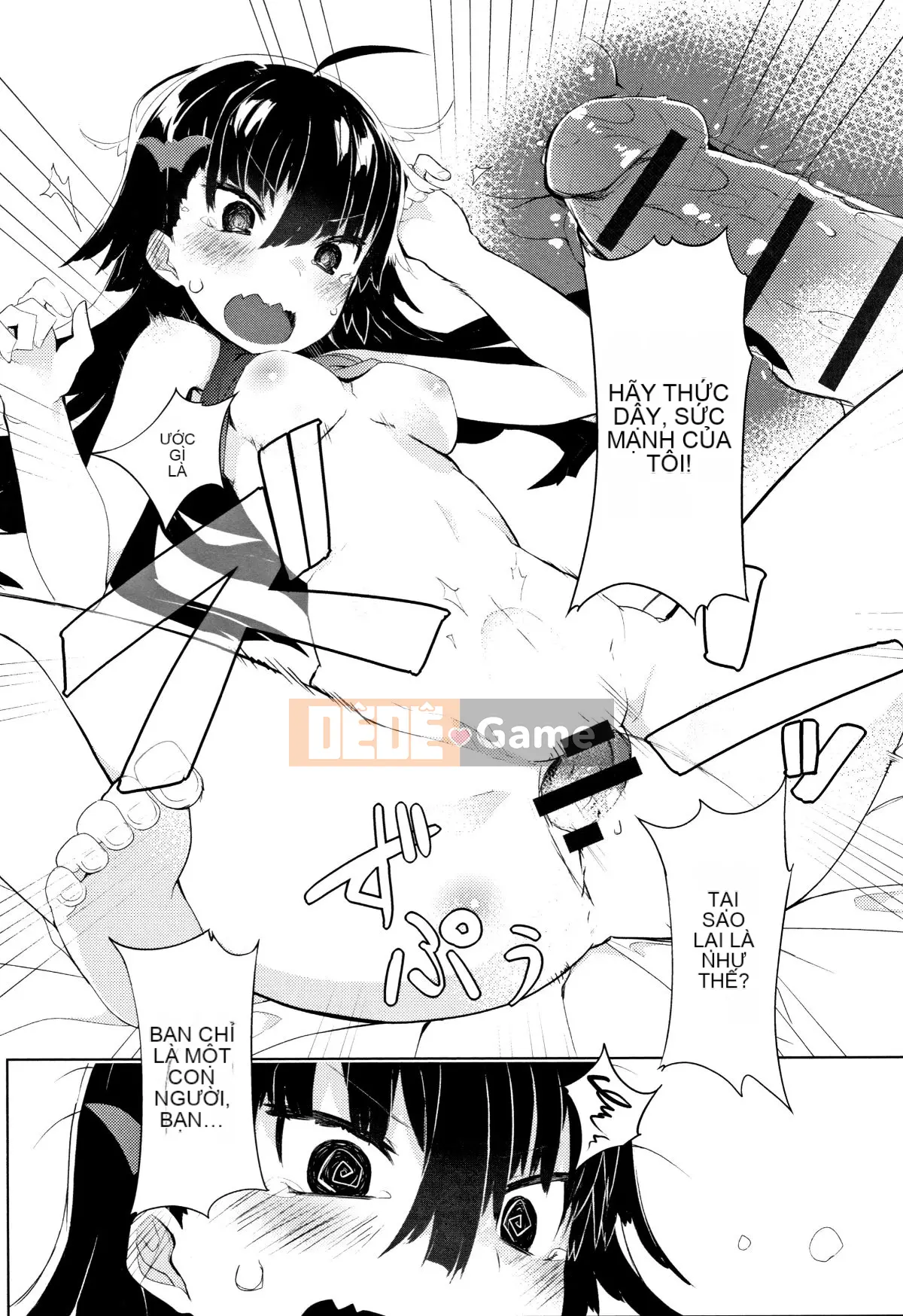 (Seinen Comic) [Tyrame] Hatsukoi Engage + Tờ rơi 4P