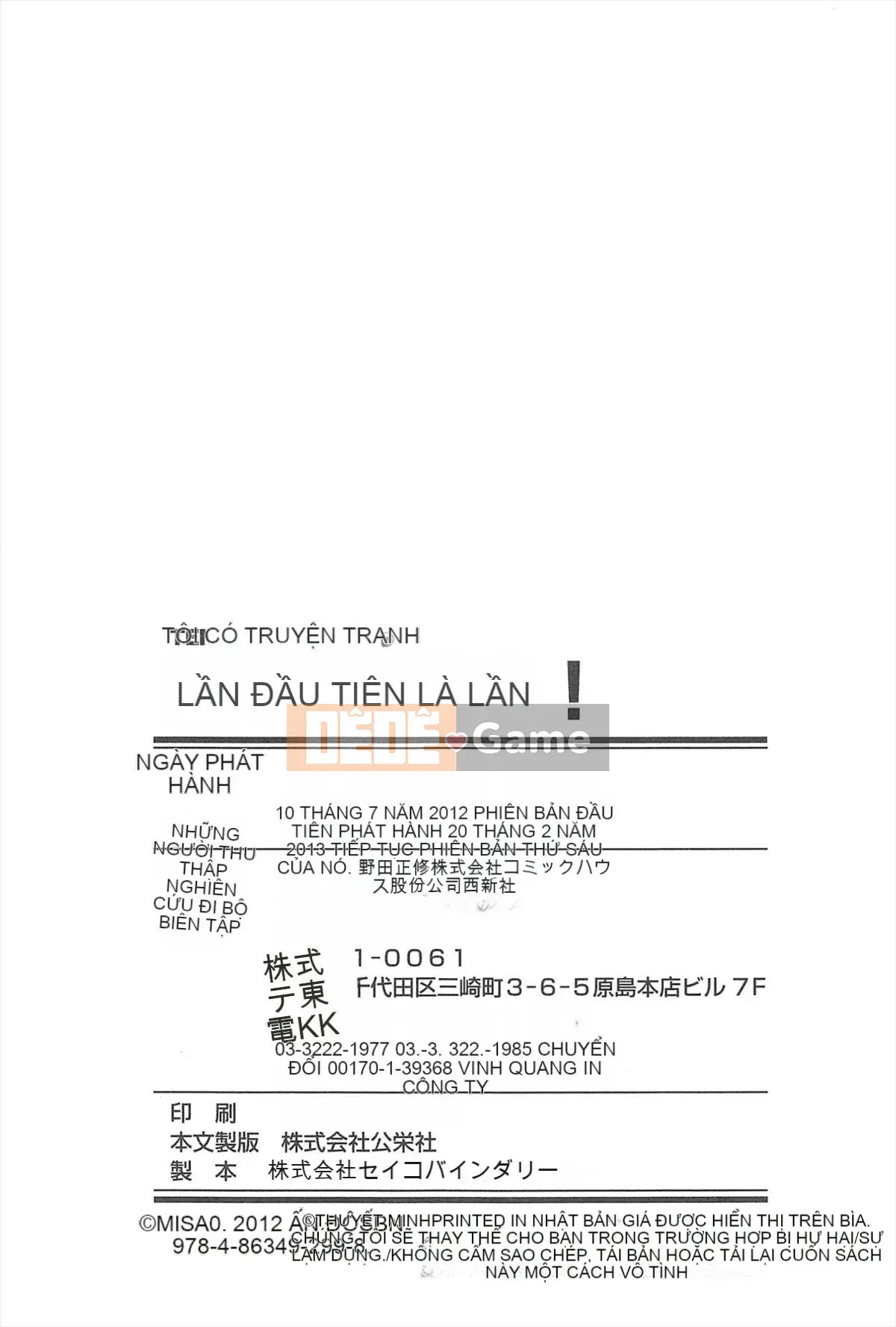 [Cá nhân hóa CastlevaniaYB][Misao.