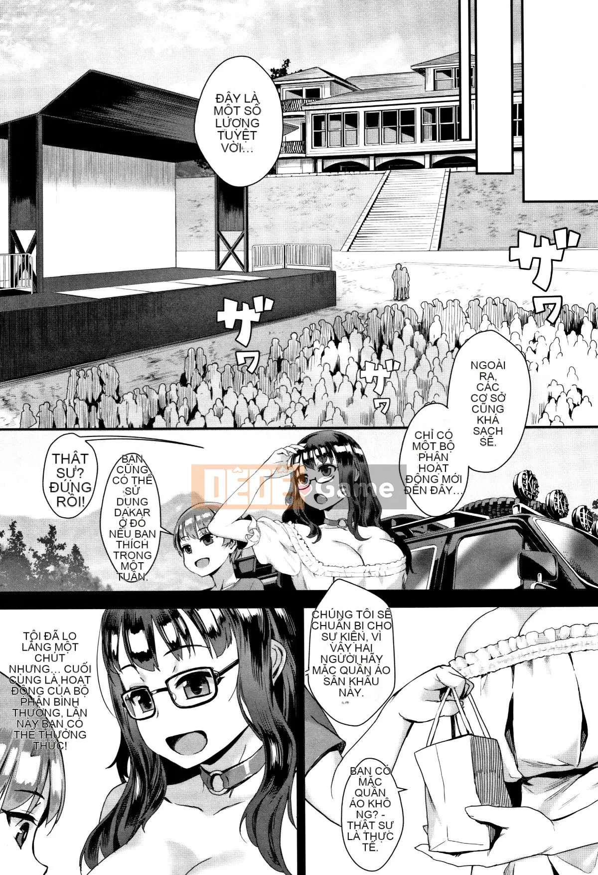 (Seinen Comic) [Gyro] Gakuen Rangyou