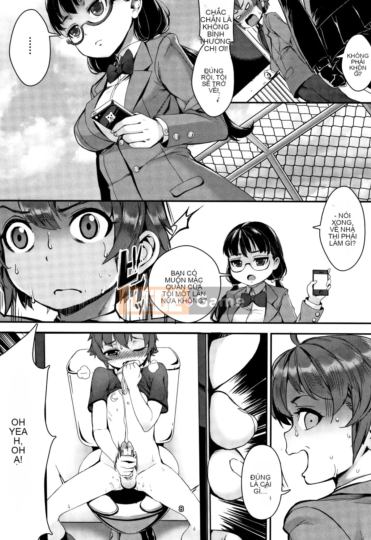 (Seinen Comic) [Gyro] Gakuen Rangyou