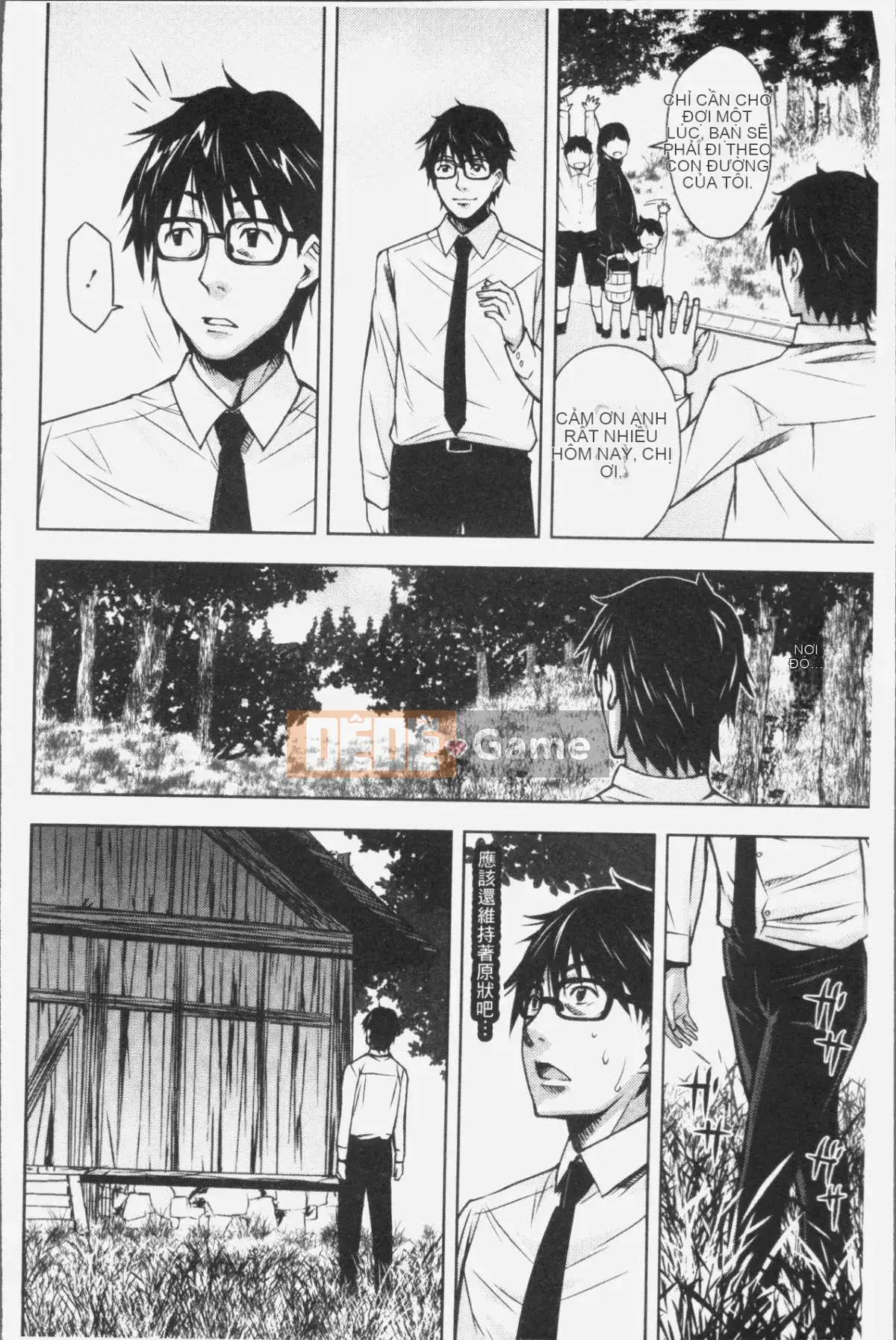 [Nhóm quét 4K][Shinraku Moromi] Bên trong chiếc hộp mục nát