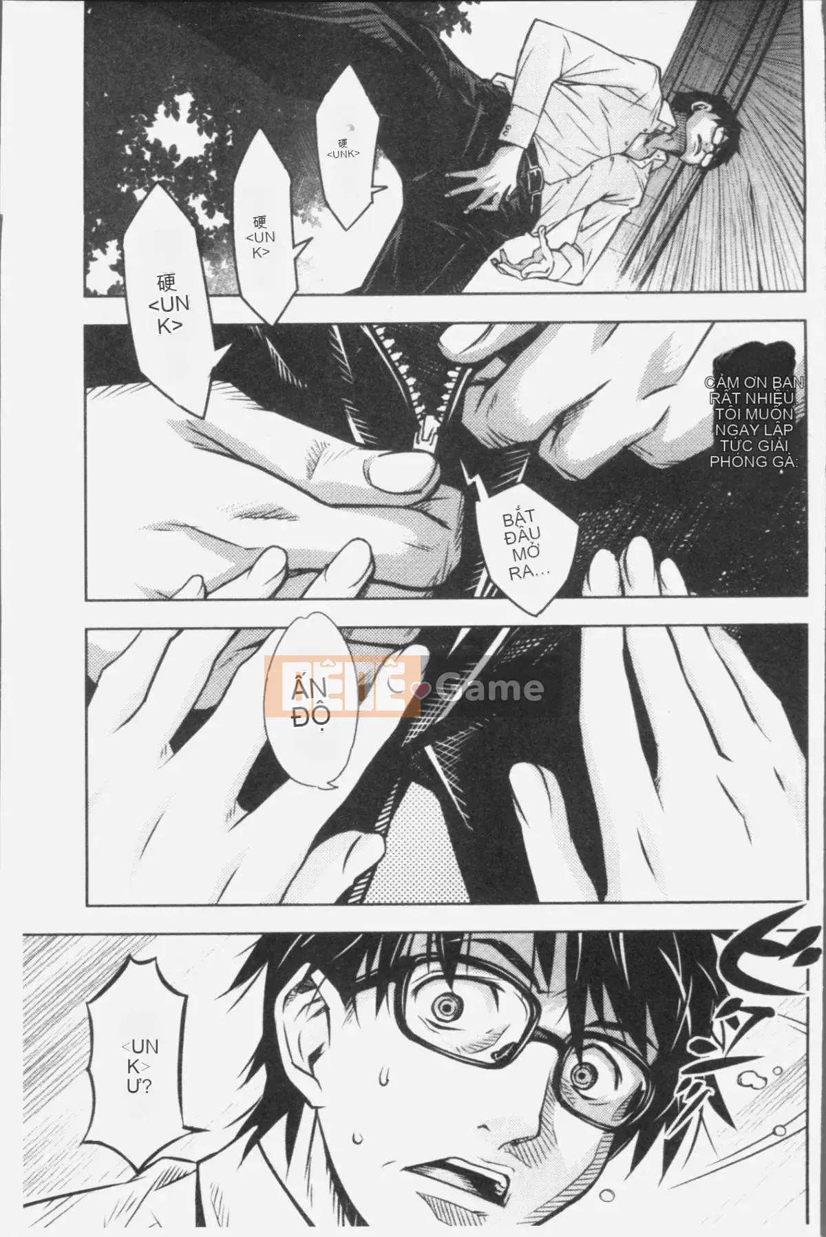 [Nhóm quét 4K][Shinraku Moromi] Bên trong chiếc hộp mục nát