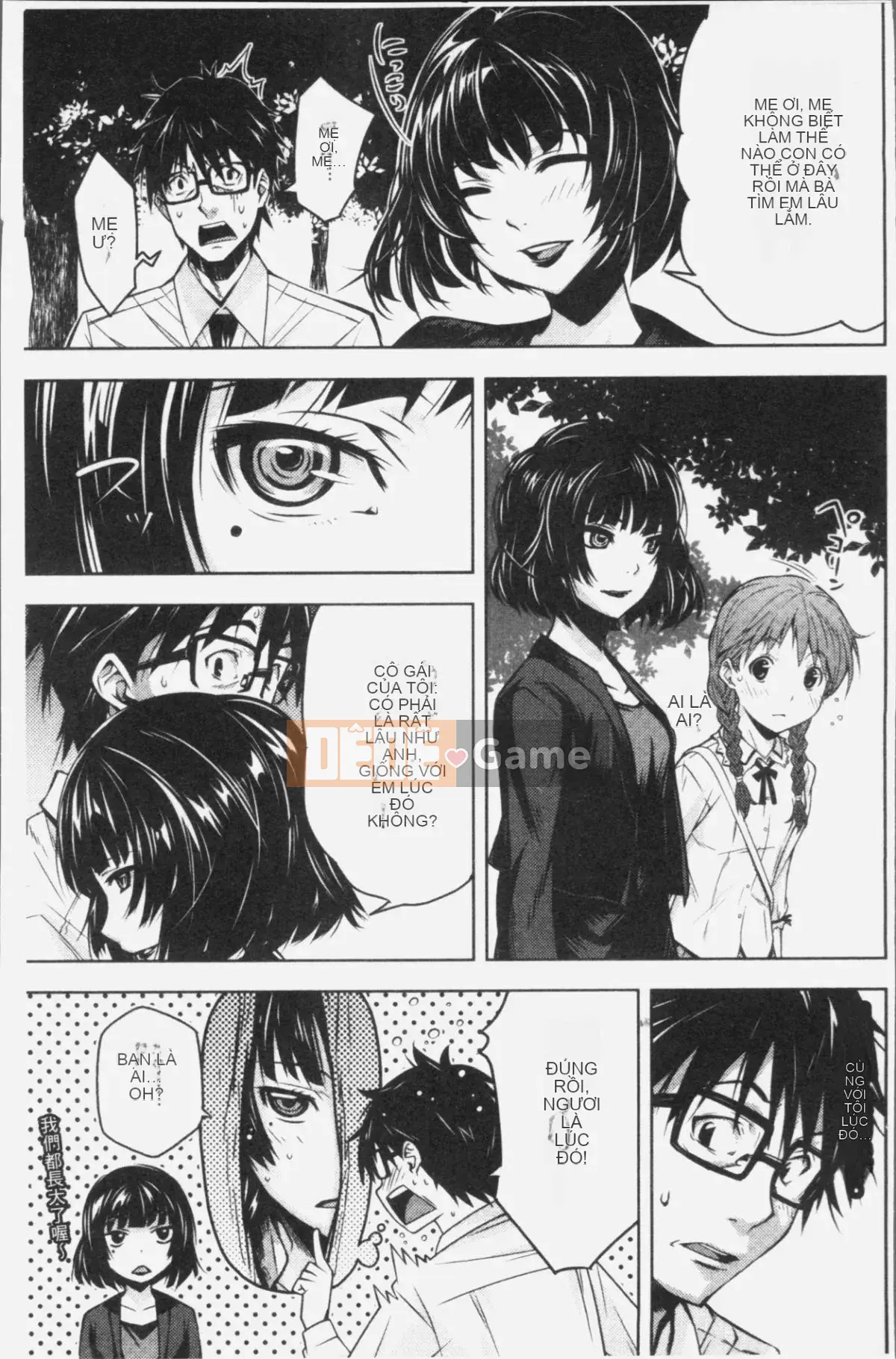 [Nhóm quét 4K][Shinraku Moromi] Bên trong chiếc hộp mục nát