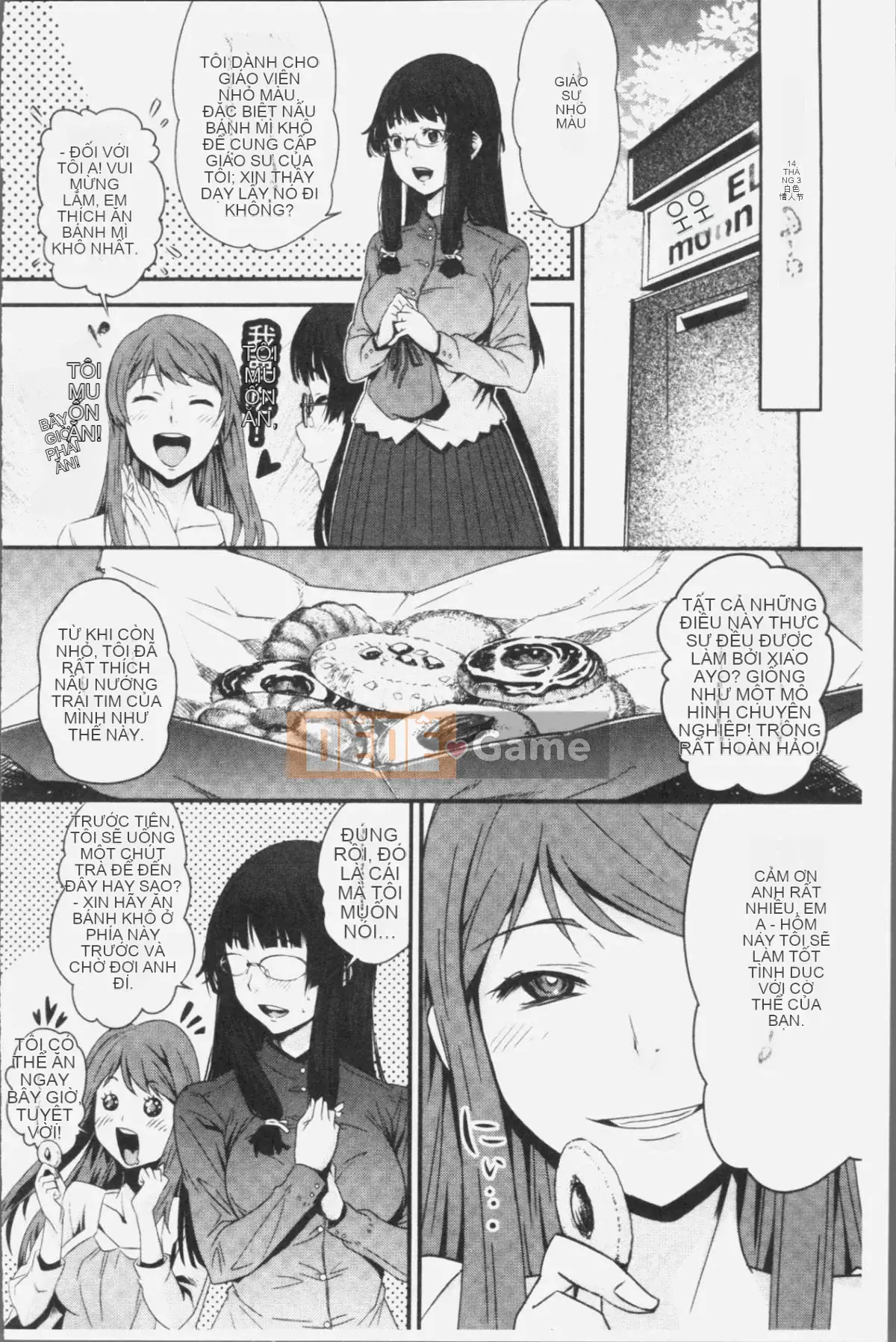 [Nhóm quét 4K][Shinraku Moromi] Bên trong chiếc hộp mục nát