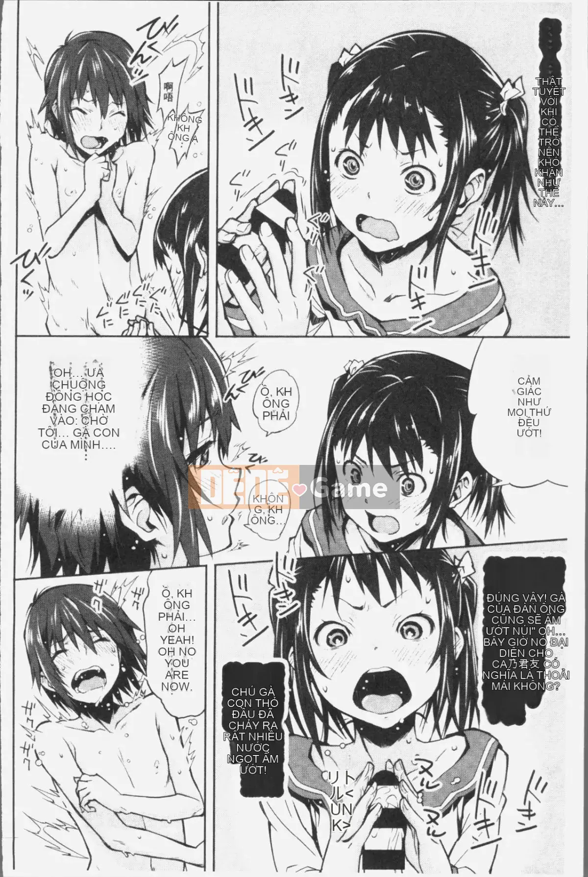 [Nhóm quét 4K][Shinraku Moromi] Bên trong chiếc hộp mục nát