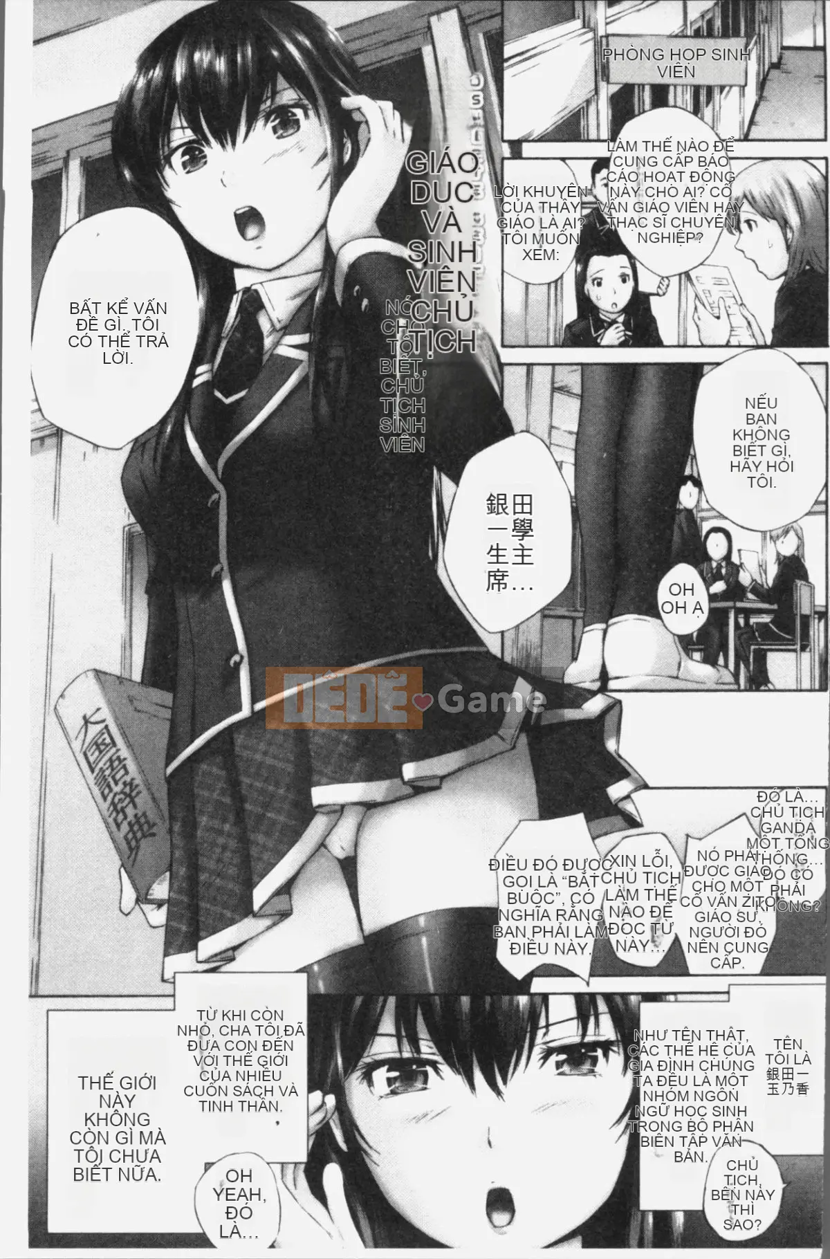 [Nhóm quét 4K][Sorairo Kanata] Trang giấy trắng mùa xuân của nữ sinh Momojiri