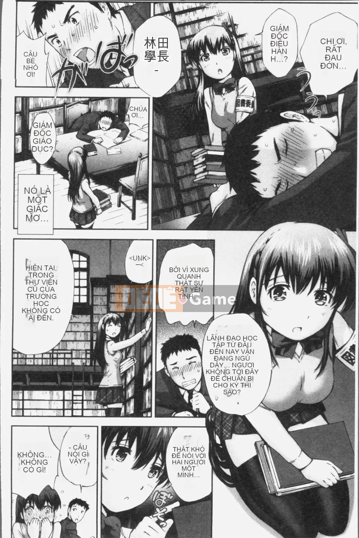 [Nhóm quét 4K][Sorairo Kanata] Trang giấy trắng mùa xuân của nữ sinh Momojiri