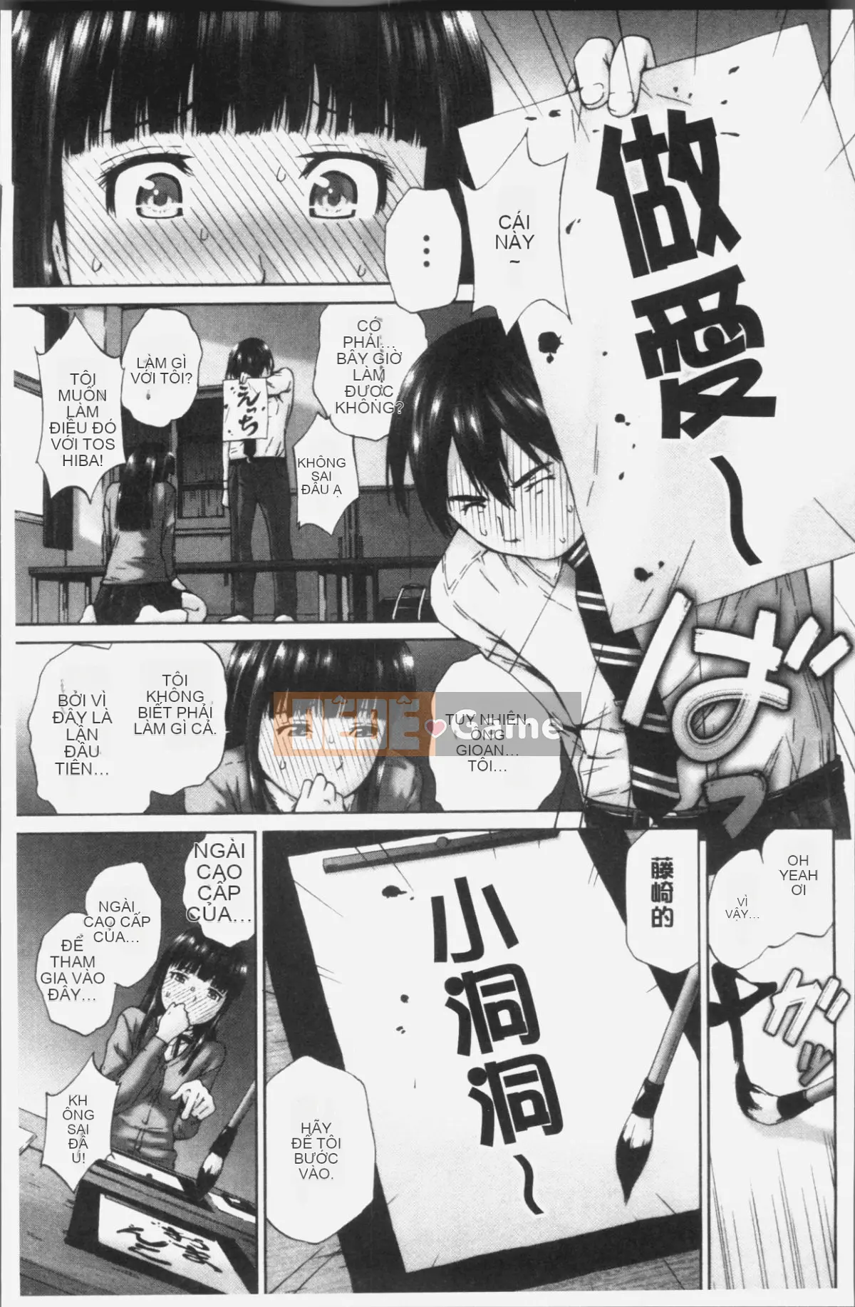 [Nhóm quét 4K][Sorairo Kanata] Trang giấy trắng mùa xuân của nữ sinh Momojiri