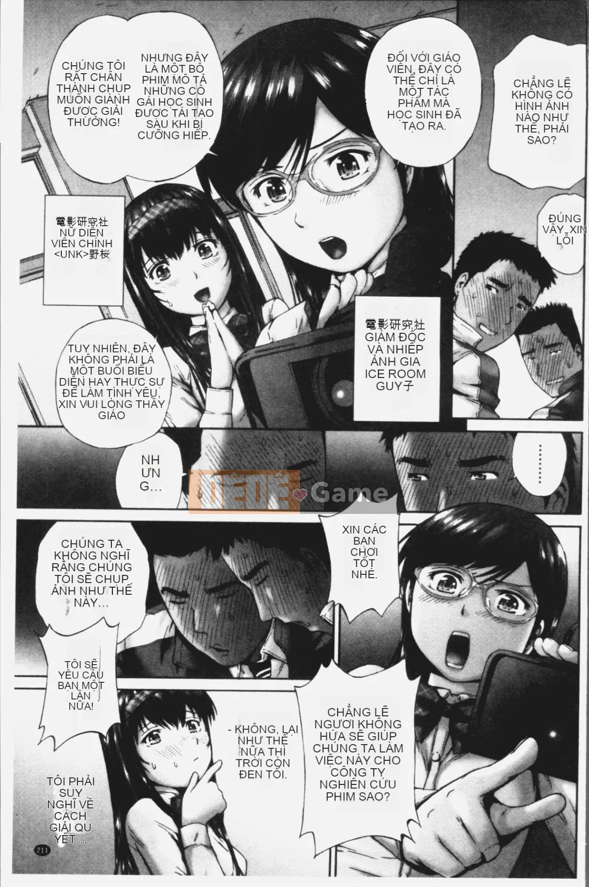 [Nhóm quét 4K][Sorairo Kanata] Trang giấy trắng mùa xuân của nữ sinh Momojiri