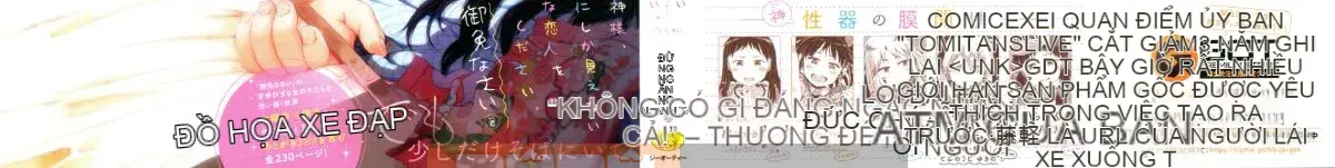 [Cá nhân hóa của hai chị em] [Xin lỗi] Chúa ơi, hãy cho tôi một người yêu nhỏ mà chỉ tôi có thể nhìn thấy.