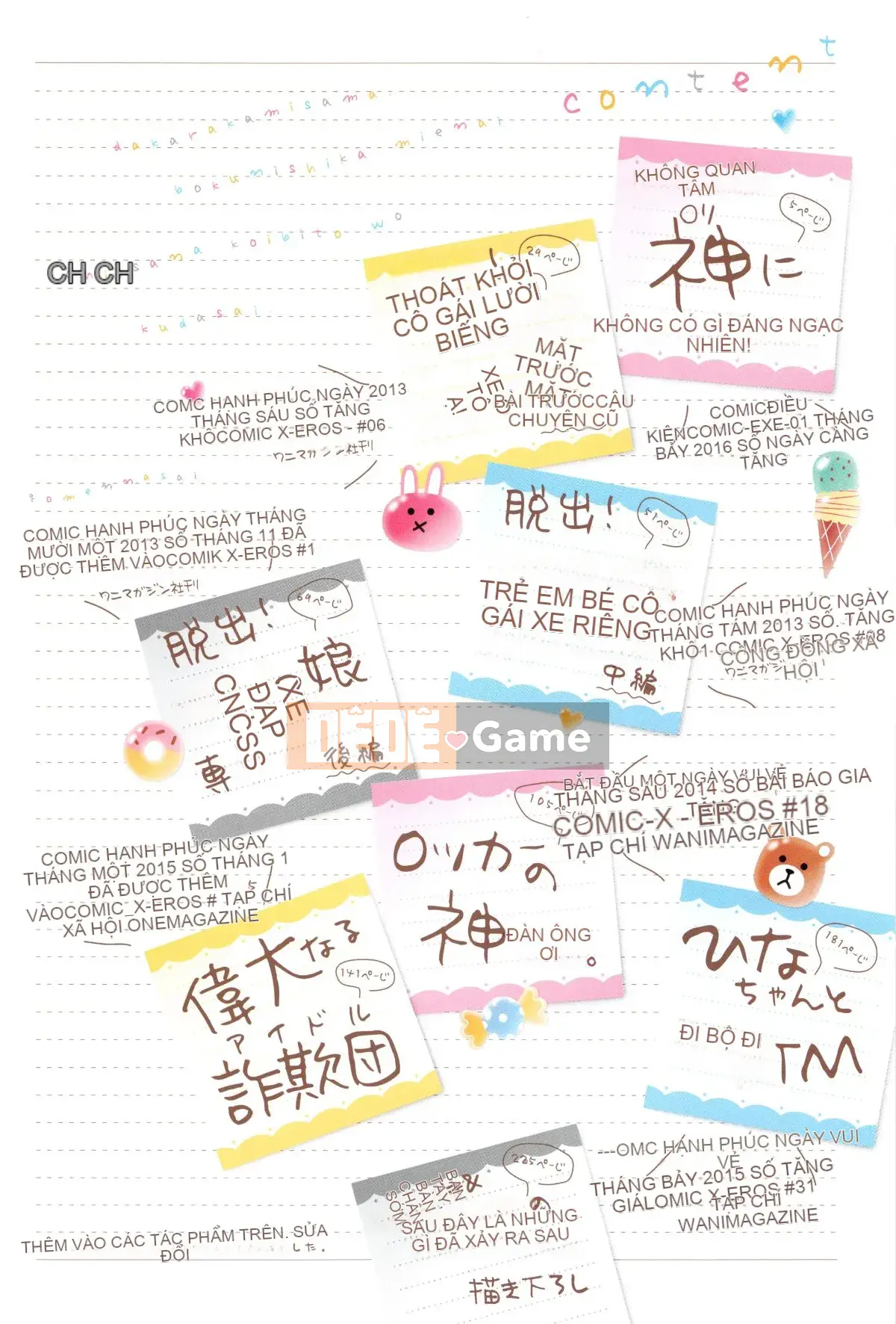 [Cá nhân hóa của hai chị em] [Xin lỗi] Chúa ơi, hãy cho tôi một người yêu nhỏ mà chỉ tôi có thể nhìn thấy.