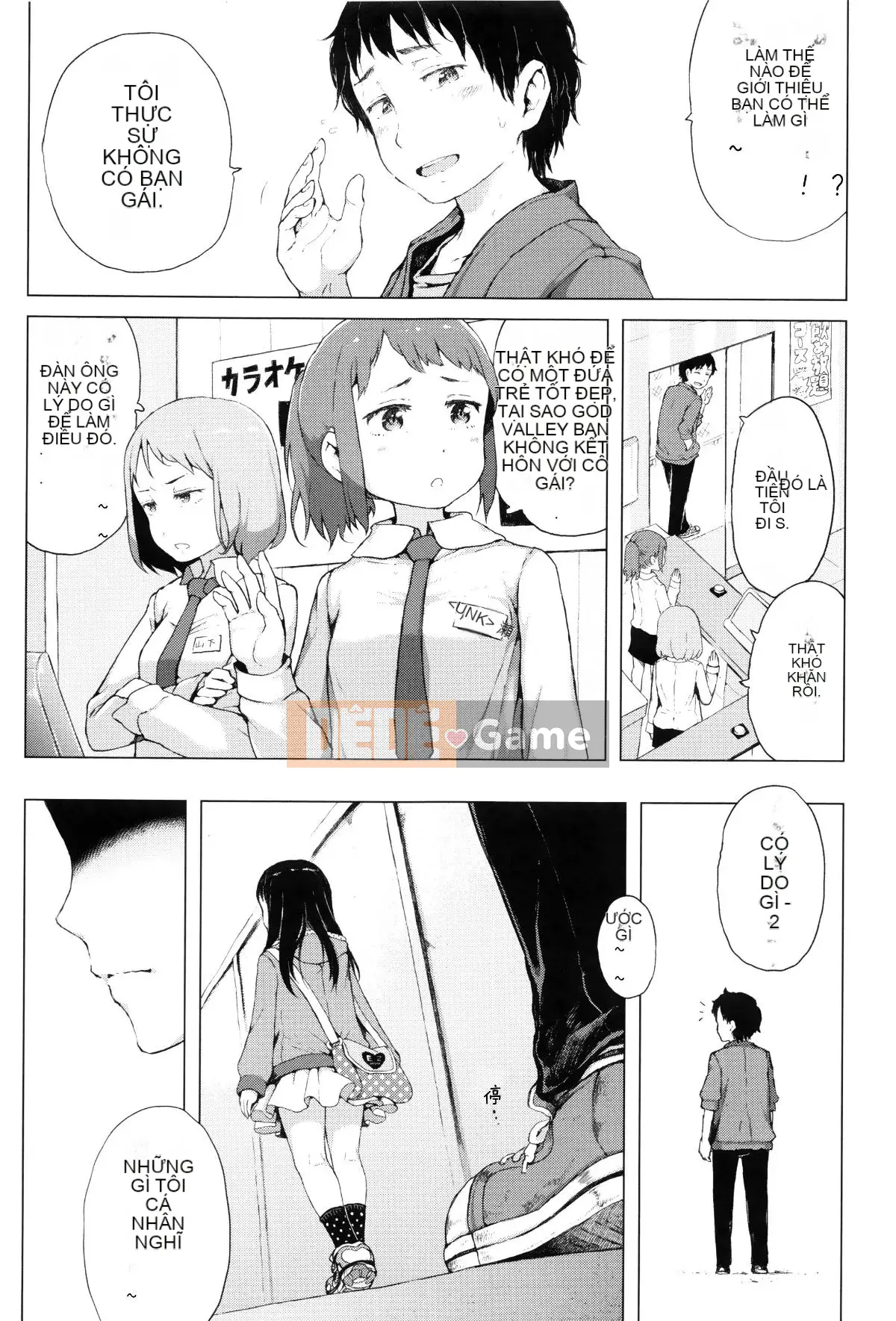 [Cá nhân hóa của hai chị em] [Xin lỗi] Chúa ơi, hãy cho tôi một người yêu nhỏ mà chỉ tôi có thể nhìn thấy.