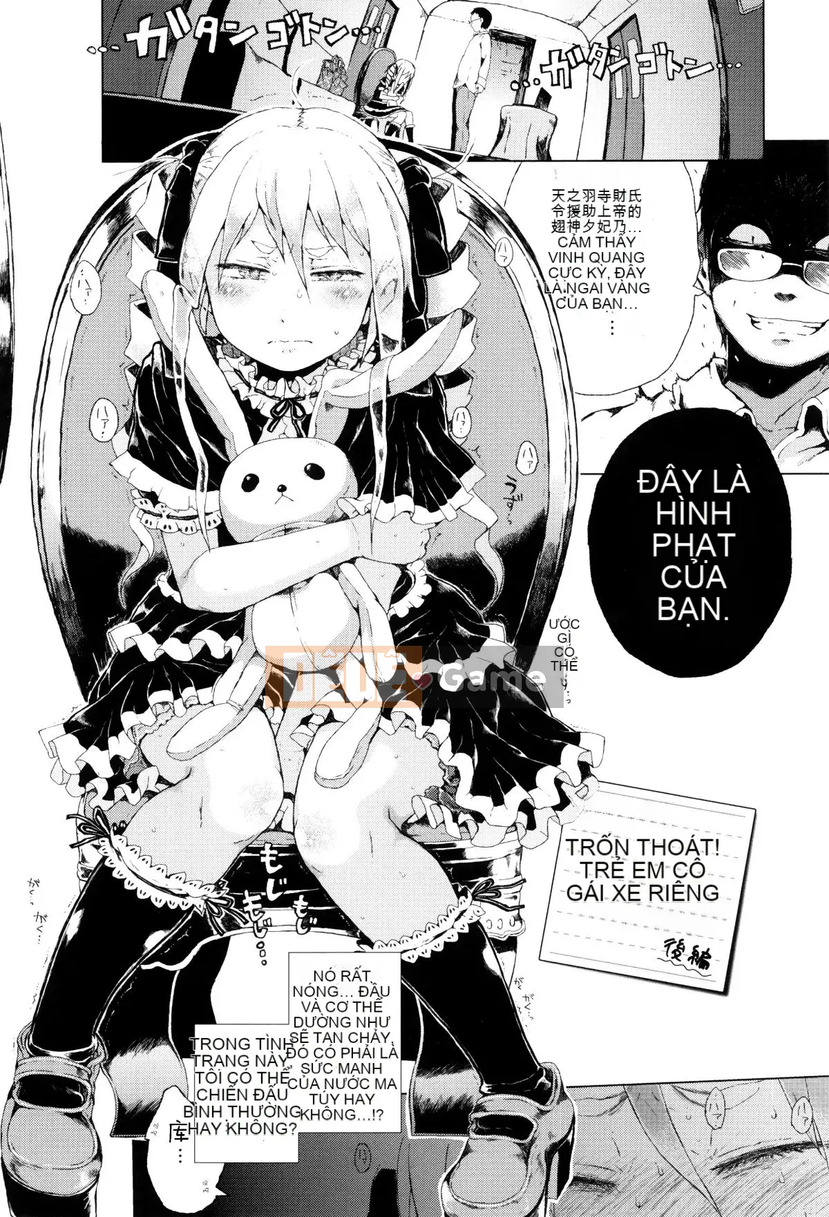 [Cá nhân hóa của hai chị em] [Xin lỗi] Chúa ơi, hãy cho tôi một người yêu nhỏ mà chỉ tôi có thể nhìn thấy.