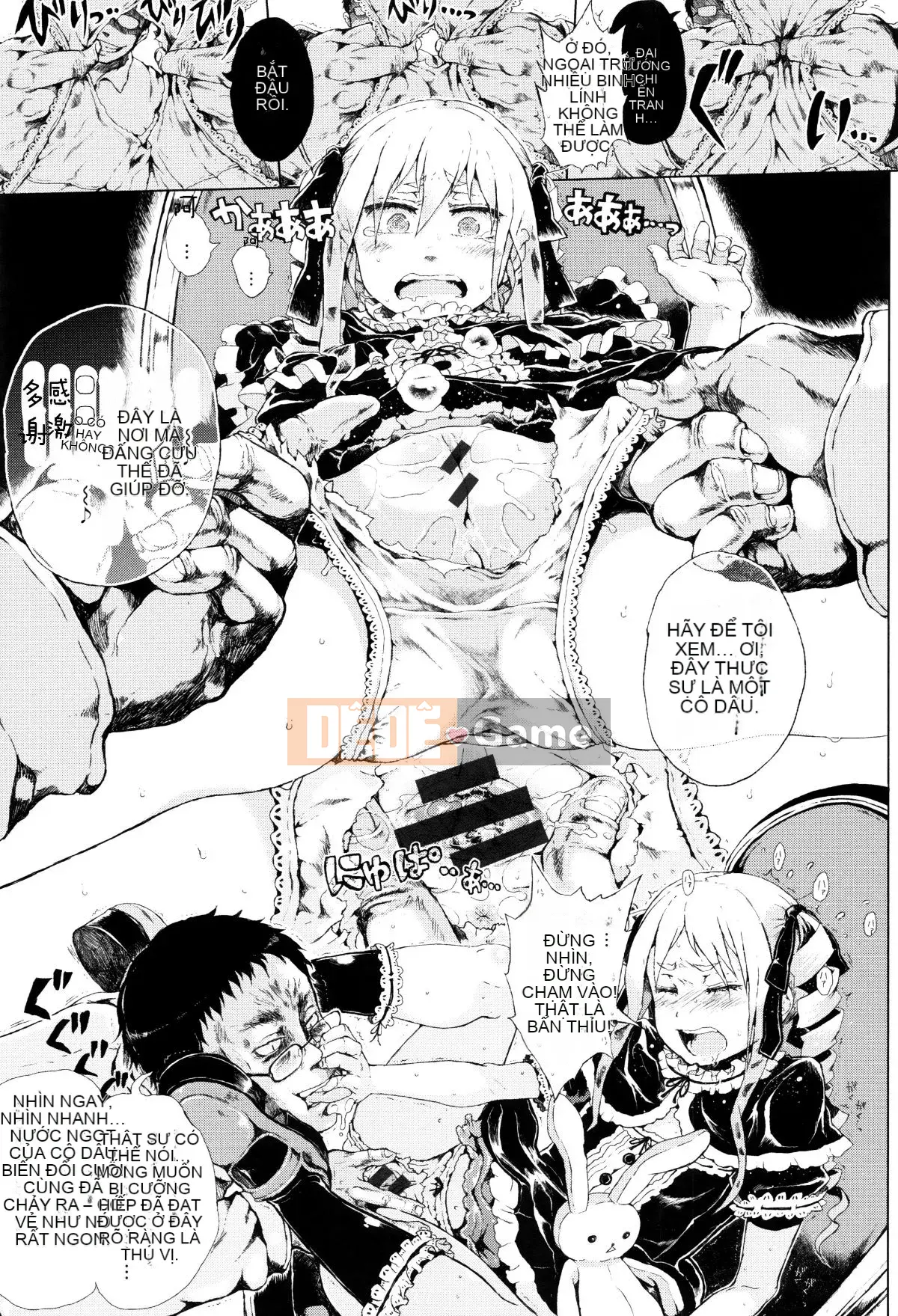 [Cá nhân hóa của hai chị em] [Xin lỗi] Chúa ơi, hãy cho tôi một người yêu nhỏ mà chỉ tôi có thể nhìn thấy.