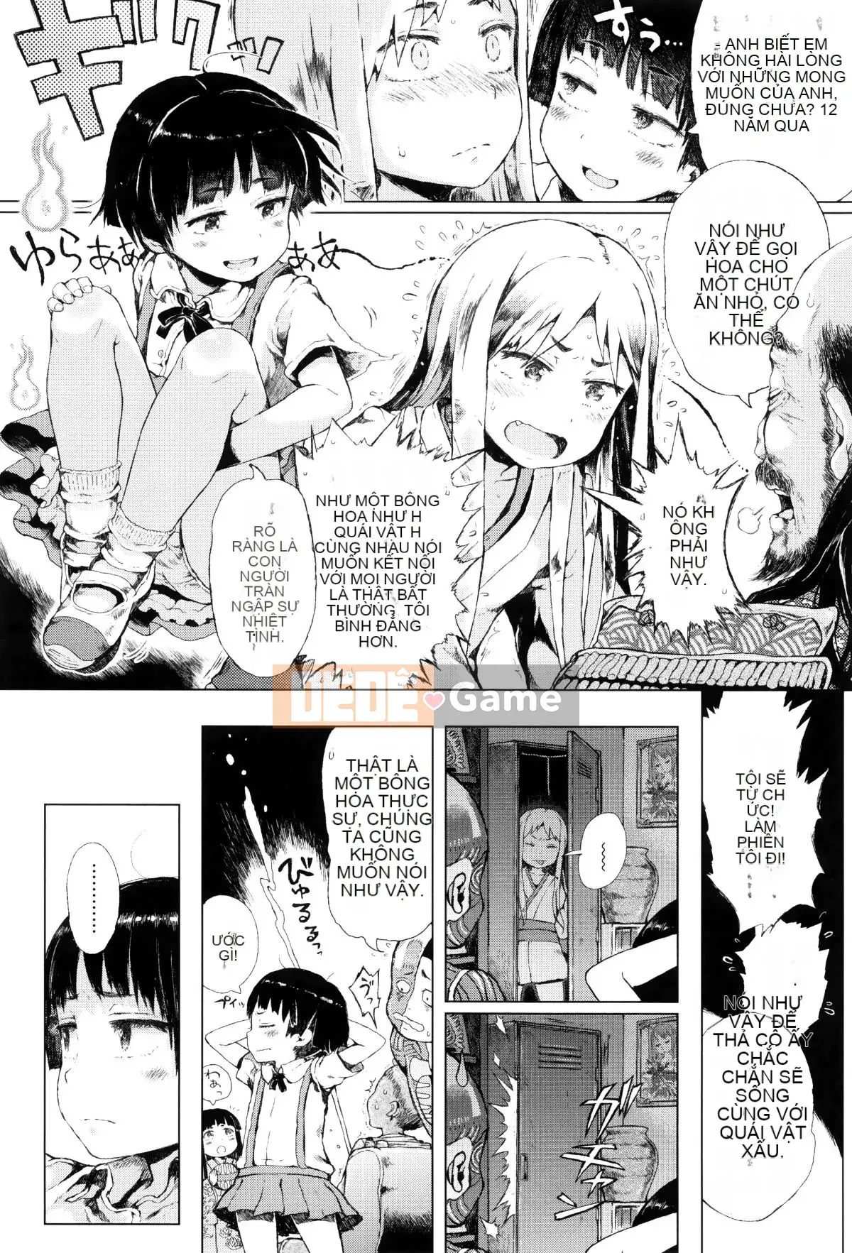 [Cá nhân hóa của hai chị em] [Xin lỗi] Chúa ơi, hãy cho tôi một người yêu nhỏ mà chỉ tôi có thể nhìn thấy.