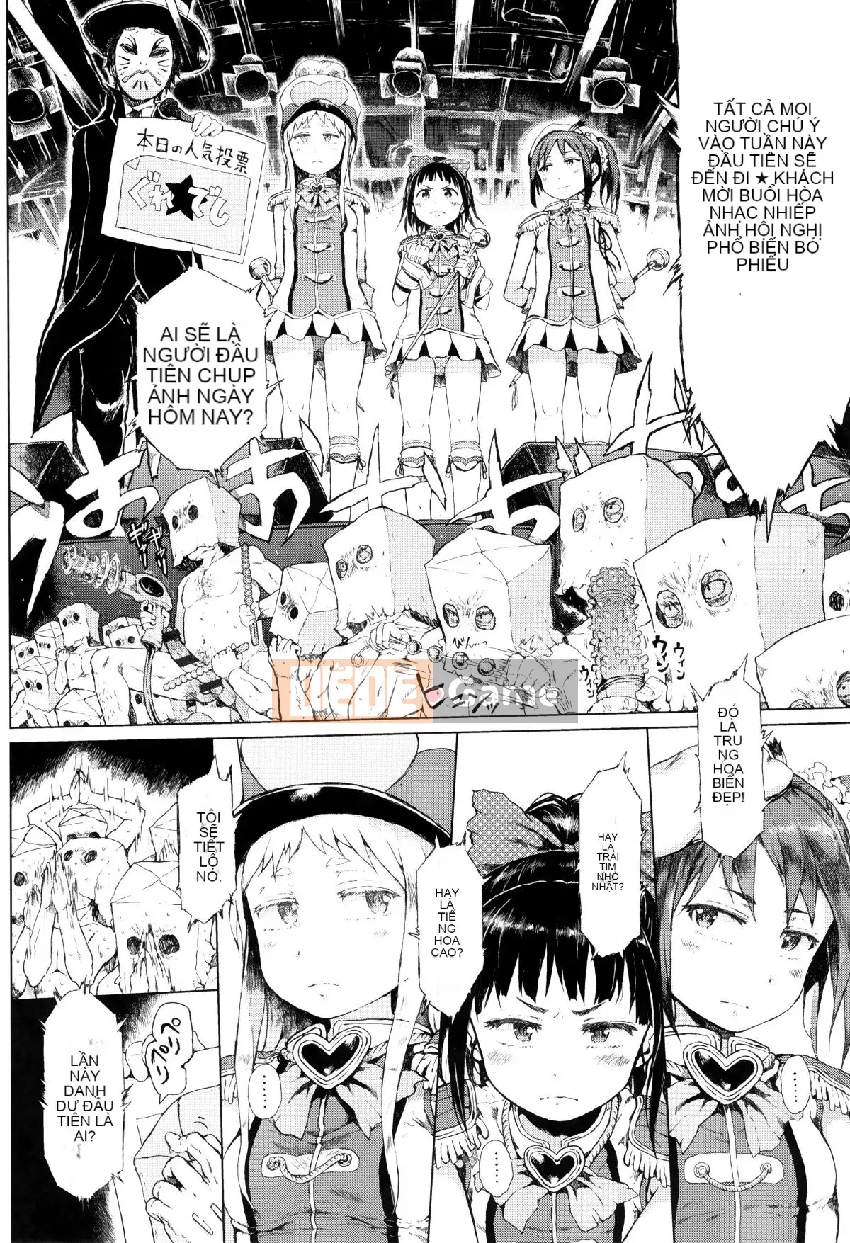 [Cá nhân hóa của hai chị em] [Xin lỗi] Chúa ơi, hãy cho tôi một người yêu nhỏ mà chỉ tôi có thể nhìn thấy.