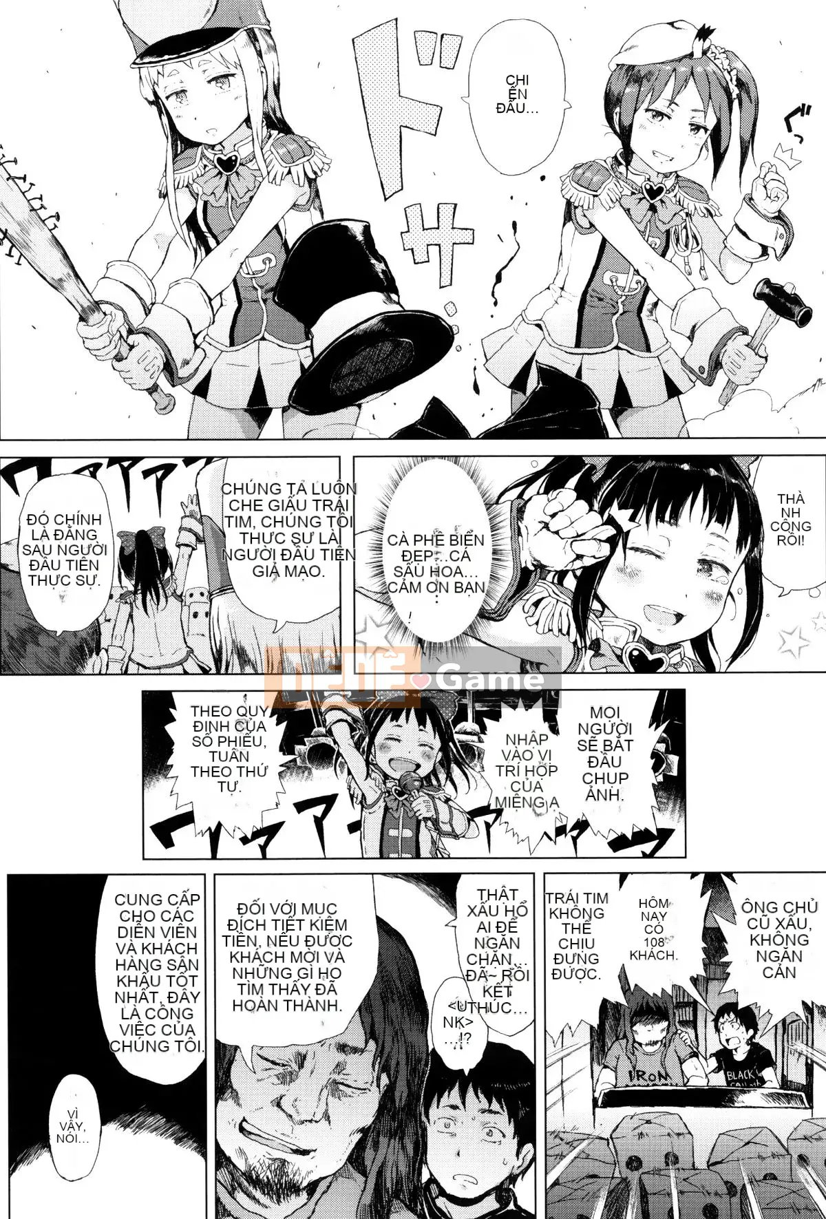 [Cá nhân hóa của hai chị em] [Xin lỗi] Chúa ơi, hãy cho tôi một người yêu nhỏ mà chỉ tôi có thể nhìn thấy.