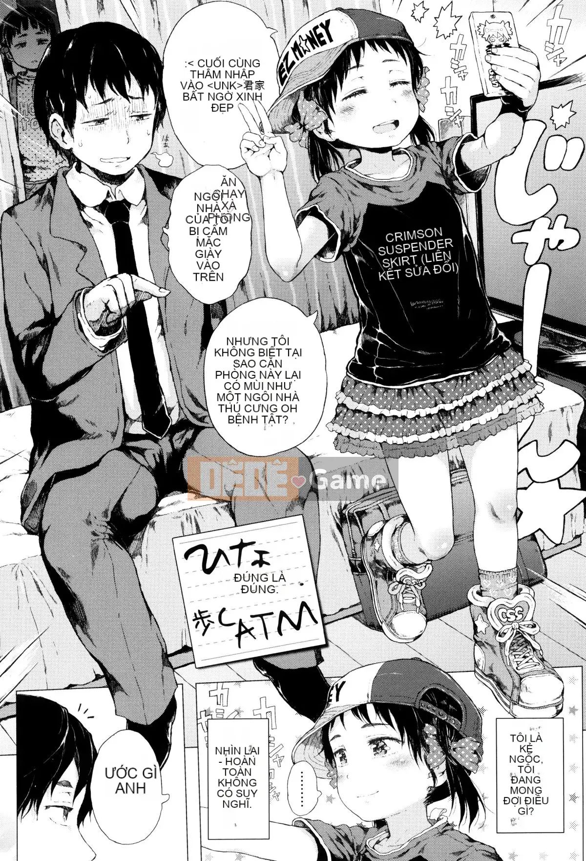 [Cá nhân hóa của hai chị em] [Xin lỗi] Chúa ơi, hãy cho tôi một người yêu nhỏ mà chỉ tôi có thể nhìn thấy.