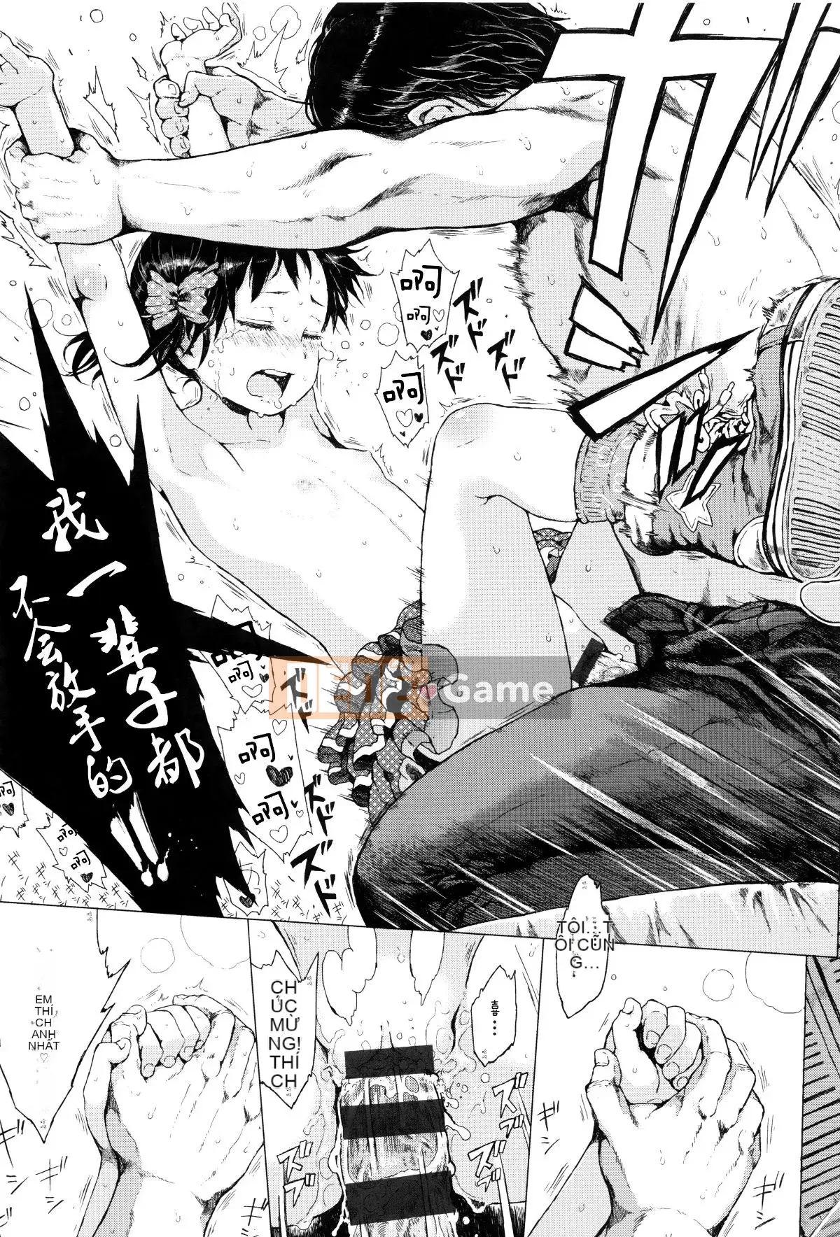 [Cá nhân hóa của hai chị em] [Xin lỗi] Chúa ơi, hãy cho tôi một người yêu nhỏ mà chỉ tôi có thể nhìn thấy.