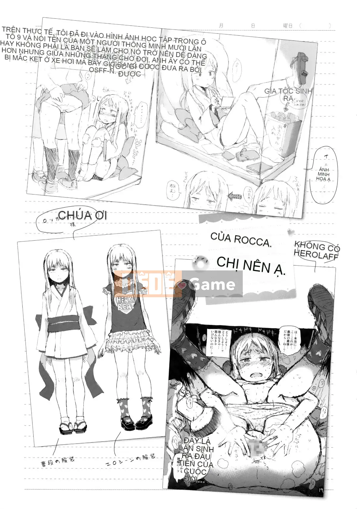 [Cá nhân hóa của hai chị em] [Xin lỗi] Chúa ơi, hãy cho tôi một người yêu nhỏ mà chỉ tôi có thể nhìn thấy.