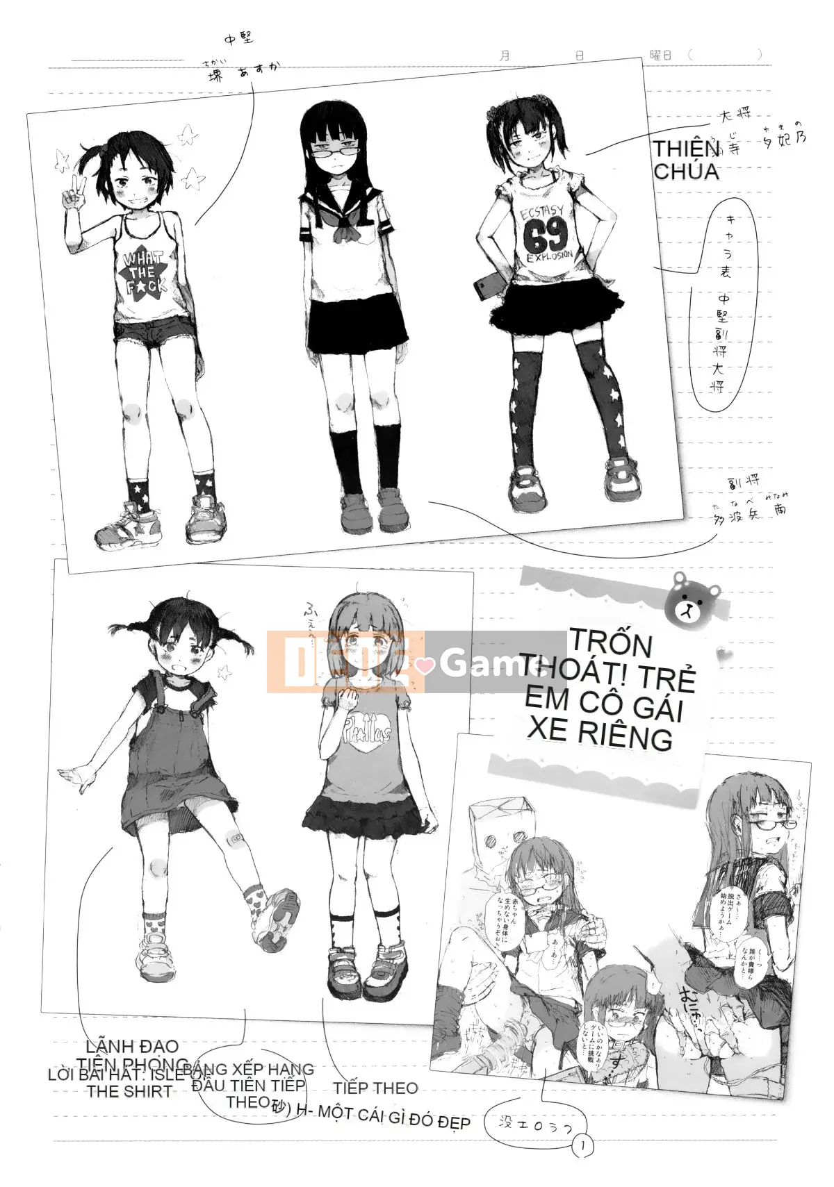 [Cá nhân hóa của hai chị em] [Xin lỗi] Chúa ơi, hãy cho tôi một người yêu nhỏ mà chỉ tôi có thể nhìn thấy.