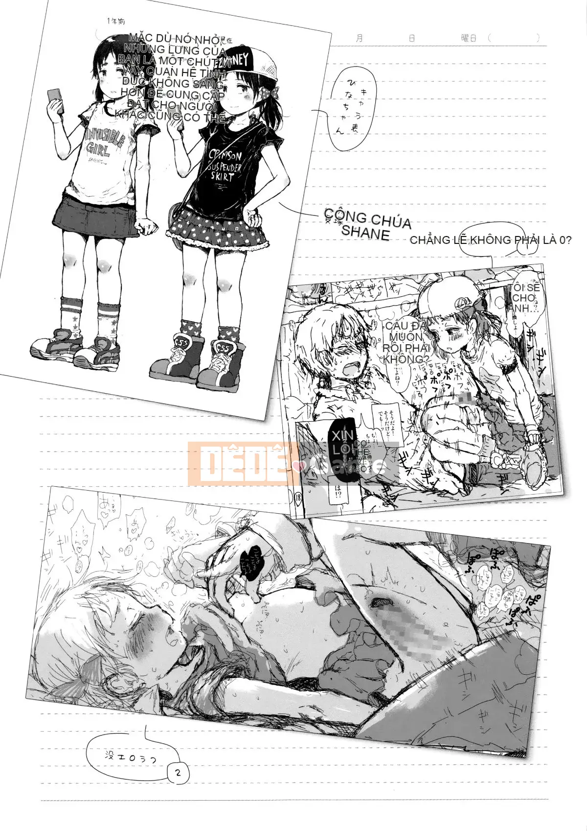 [Cá nhân hóa của hai chị em] [Xin lỗi] Chúa ơi, hãy cho tôi một người yêu nhỏ mà chỉ tôi có thể nhìn thấy.